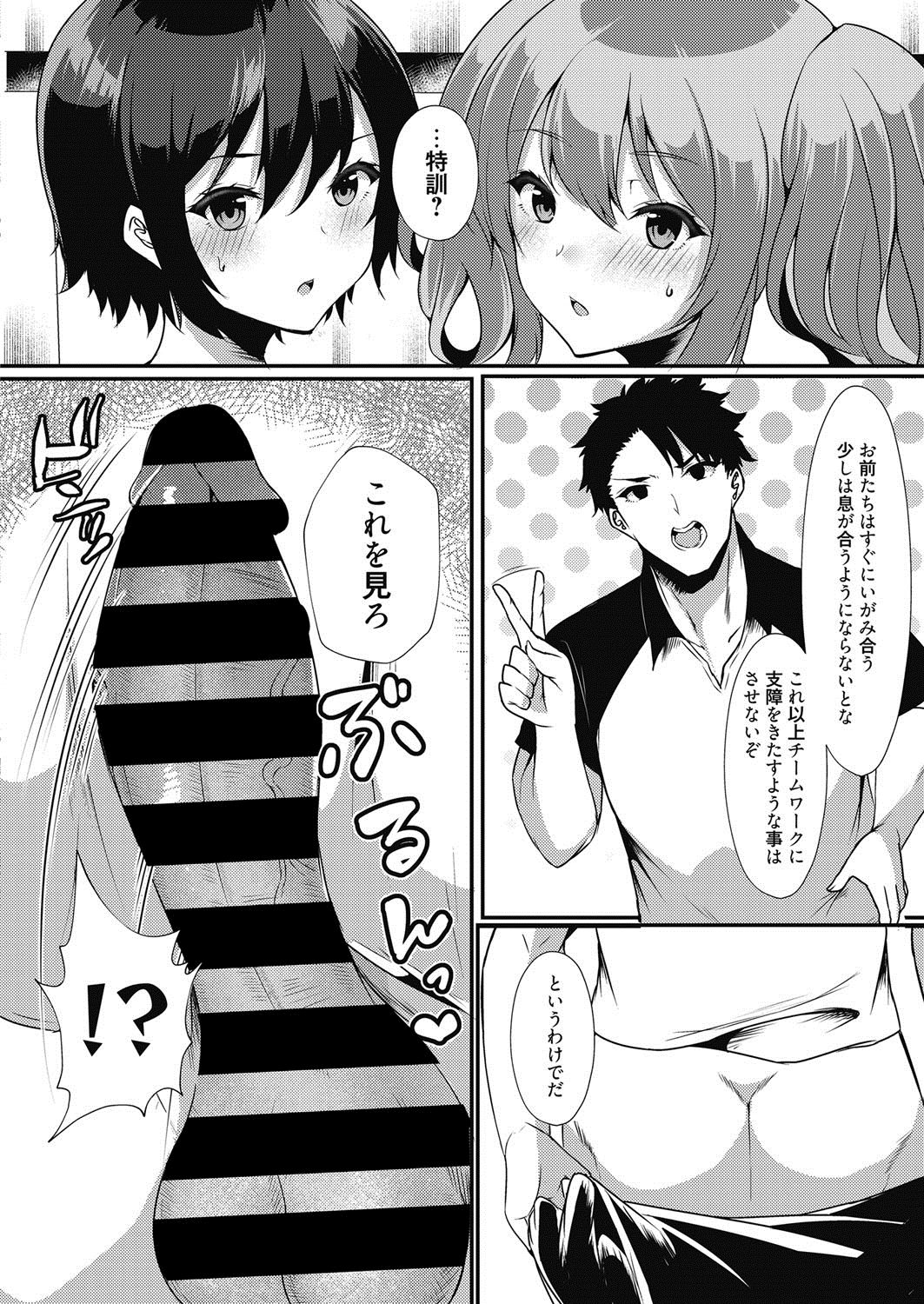 web 漫画ばんがいち Vol.21