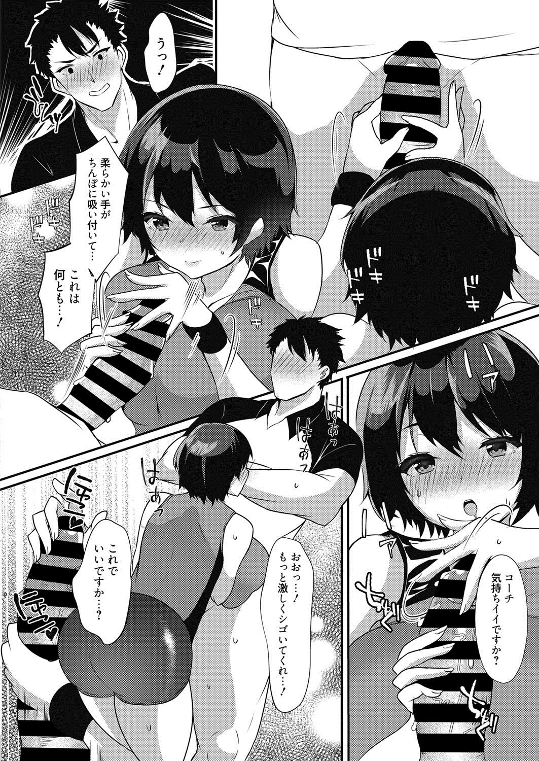 web 漫画ばんがいち Vol.21