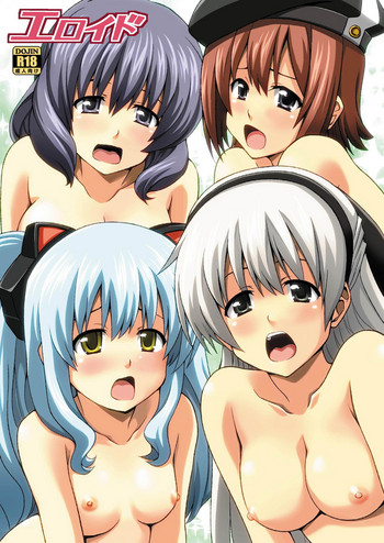 [ハレサク (KEN)] エロイド (英雄伝説 碧の軌跡) [DL版]