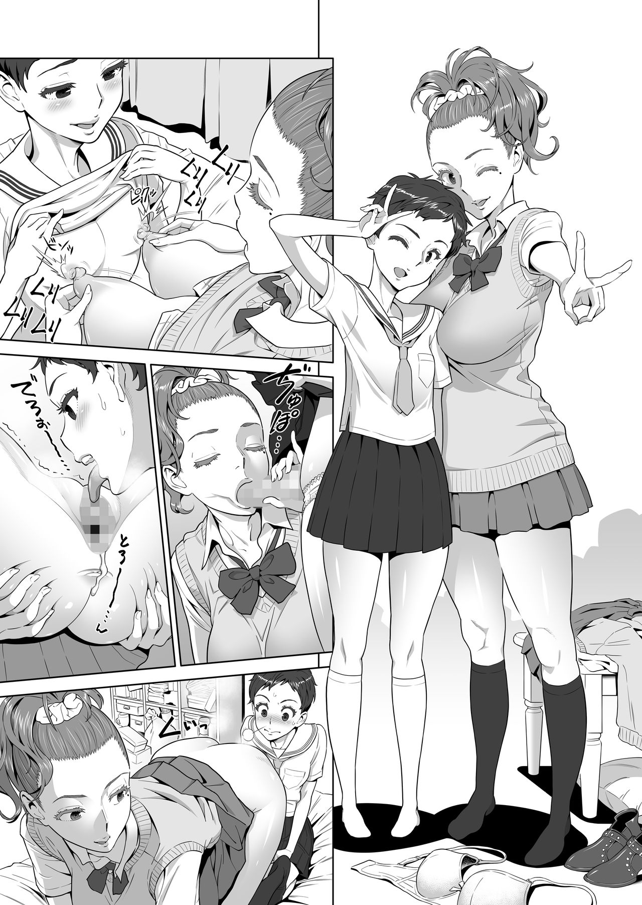 [RED Paprika (赤P)] あゆ姉こっち向いて