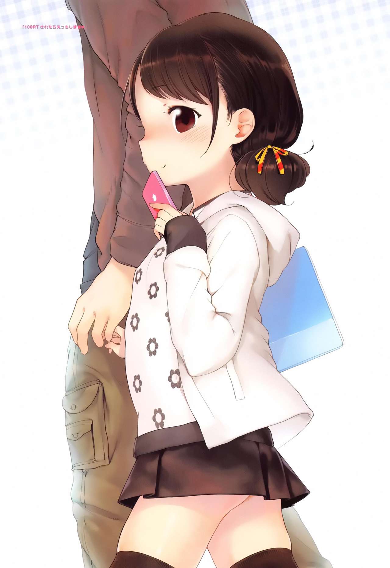 [へんりいだ] おんなのこぱーてぃ。 [中国翻訳]