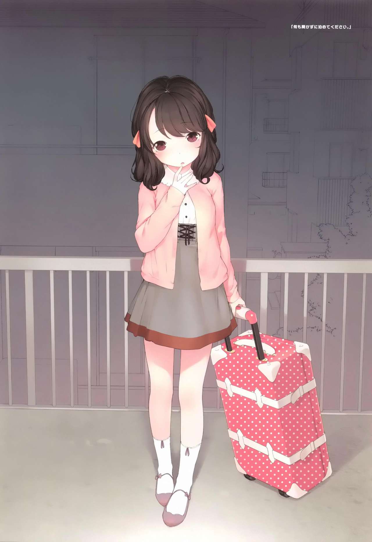 [へんりいだ] おんなのこぱーてぃ。 [中国翻訳]