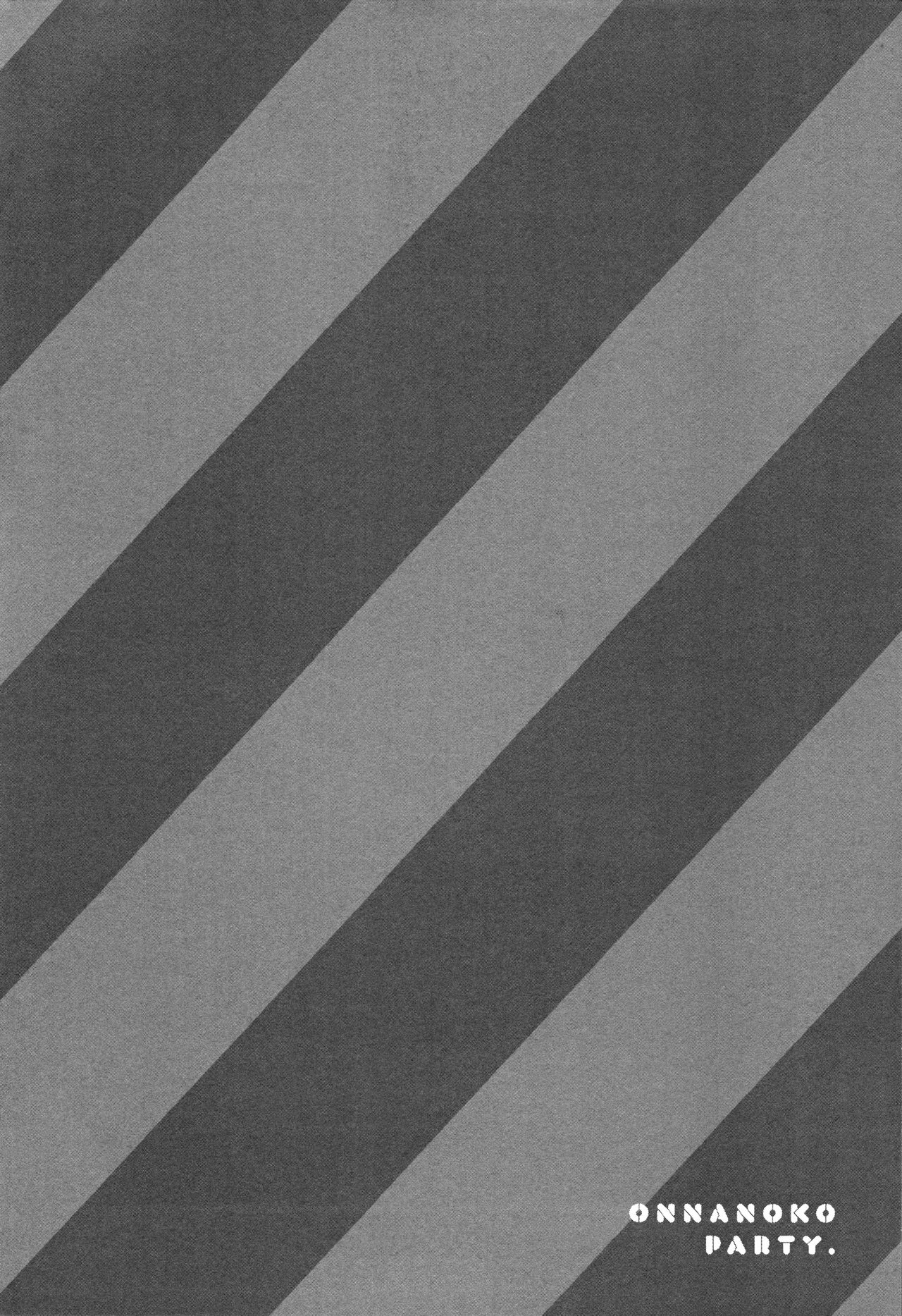 [へんりいだ] おんなのこぱーてぃ。 [中国翻訳]