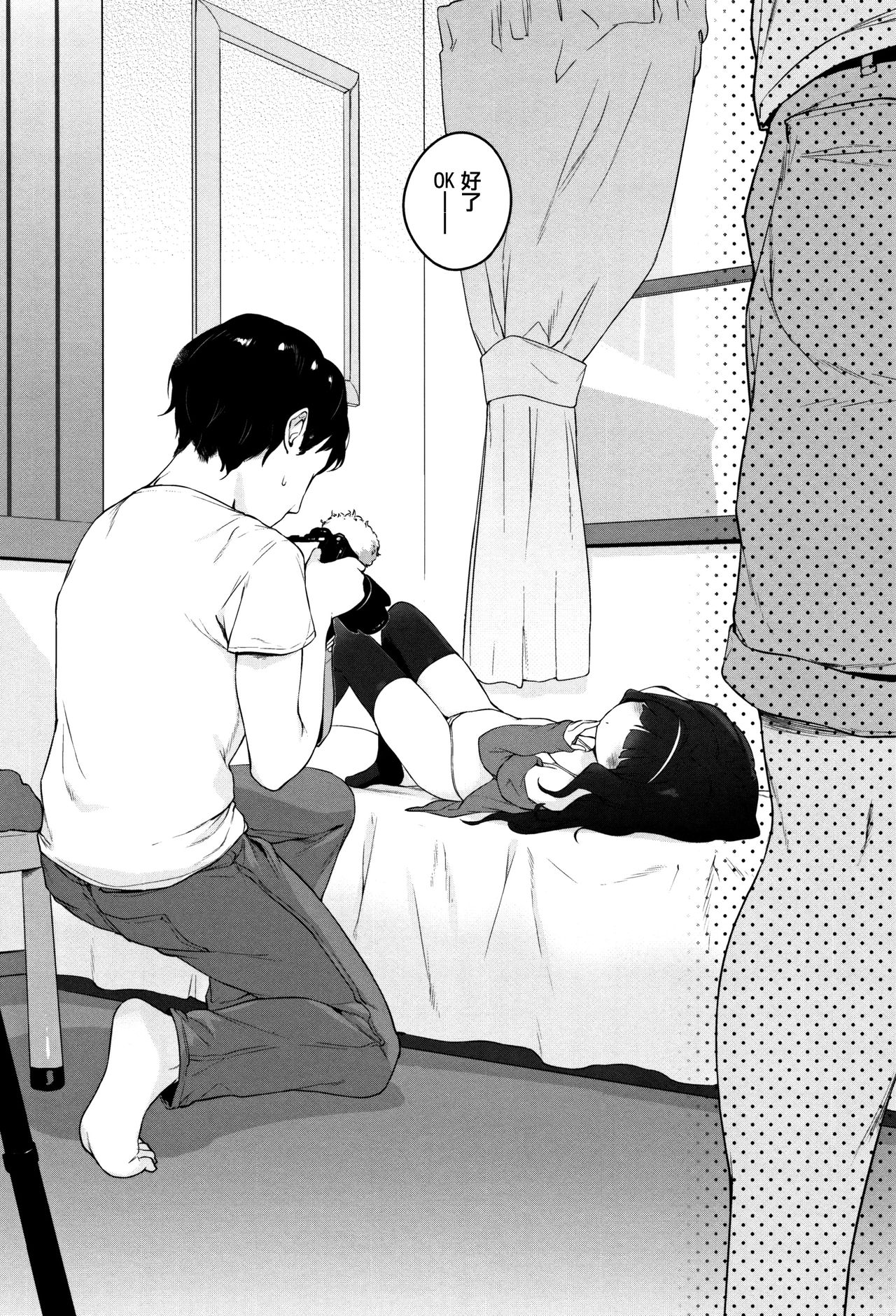 [へんりいだ] おんなのこぱーてぃ。 [中国翻訳]