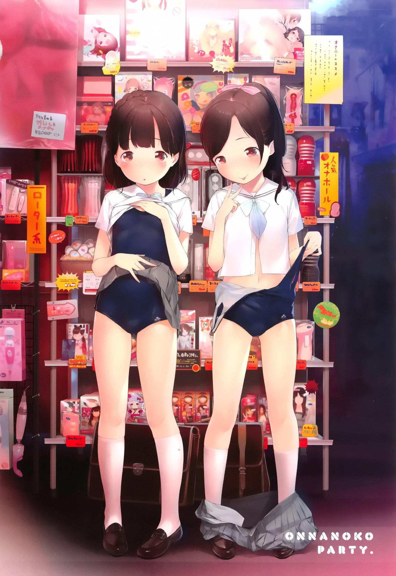 [へんりいだ] おんなのこぱーてぃ。 [中国翻訳]