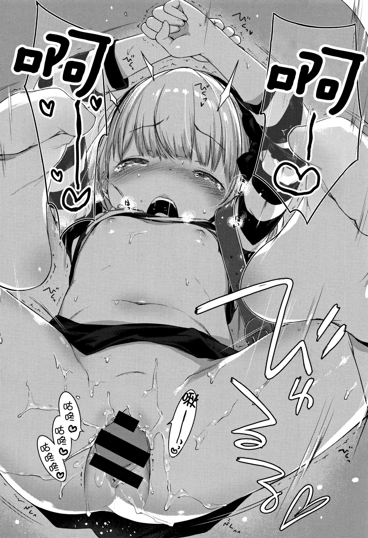 [へんりいだ] おんなのこぱーてぃ。 [中国翻訳]