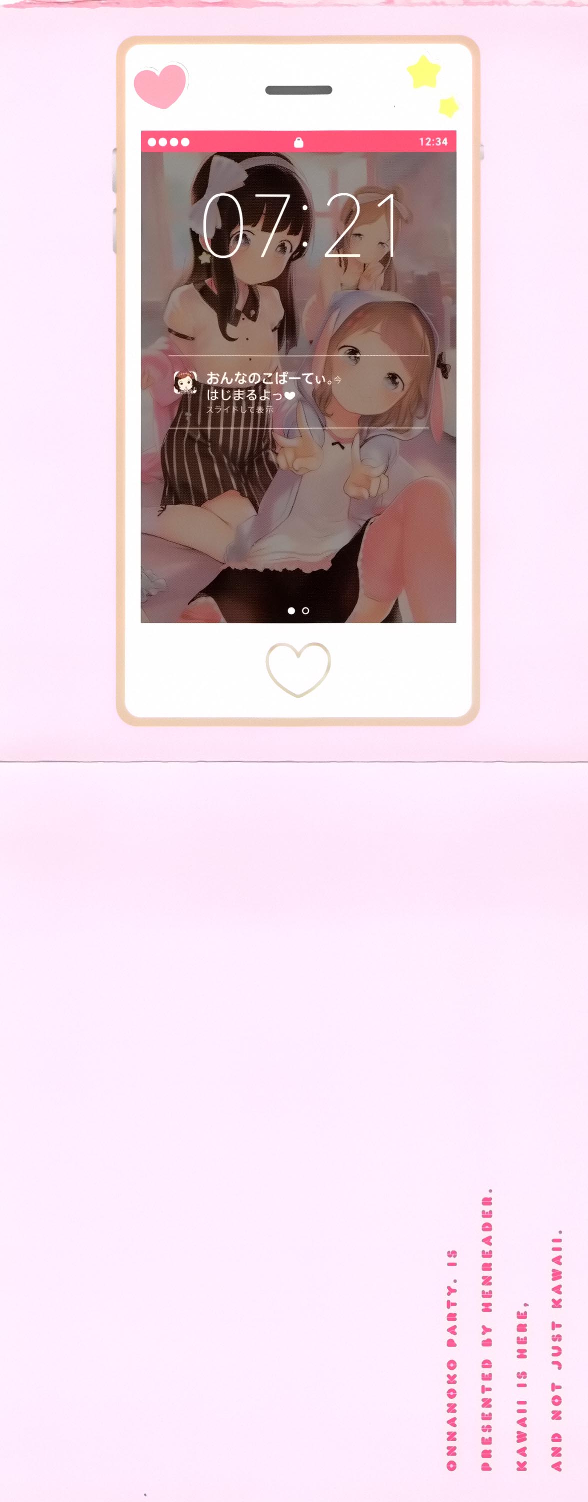 [へんりいだ] おんなのこぱーてぃ。 [中国翻訳]