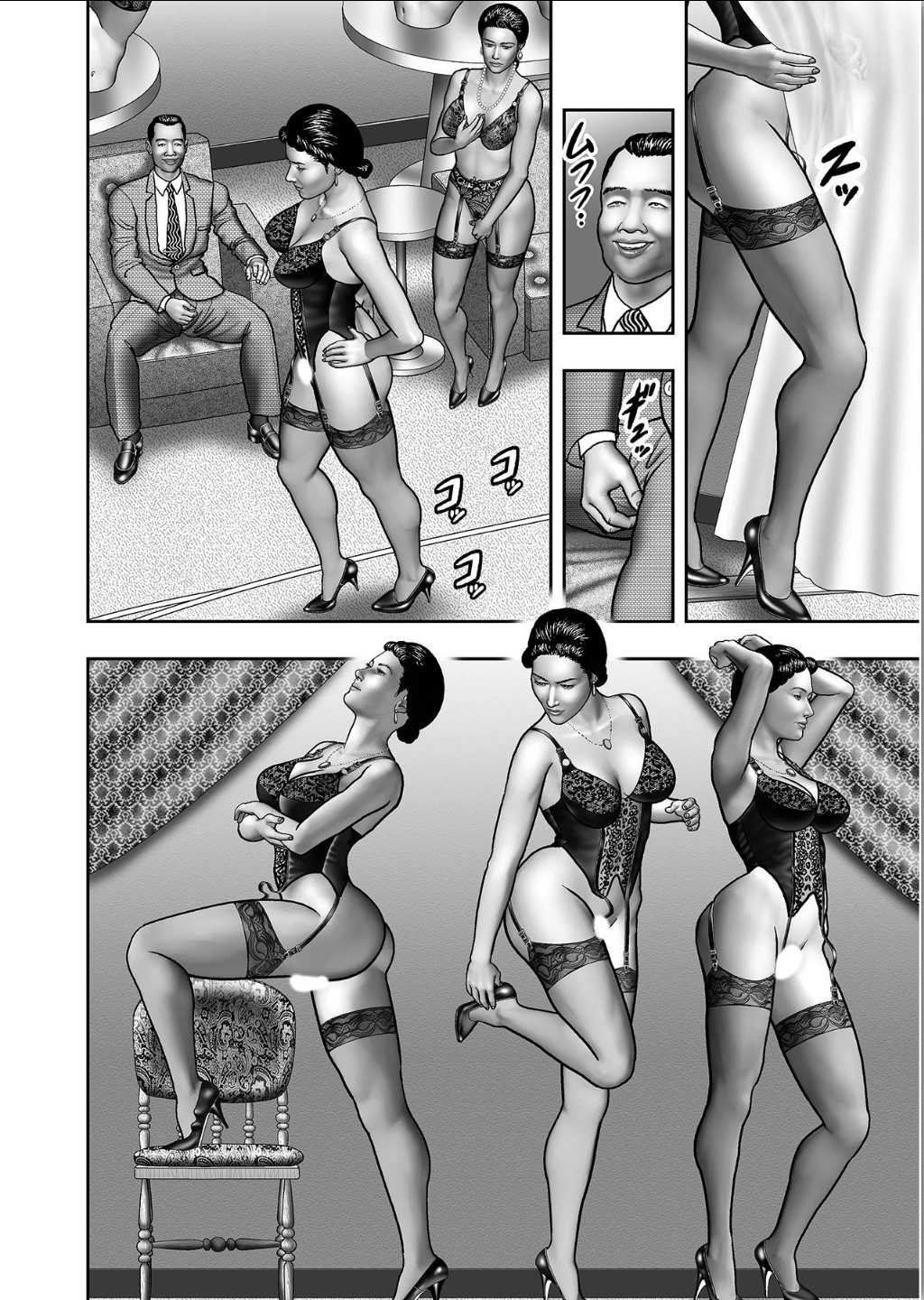 [堀江耽閨] 母の秘蜜 第1-39話