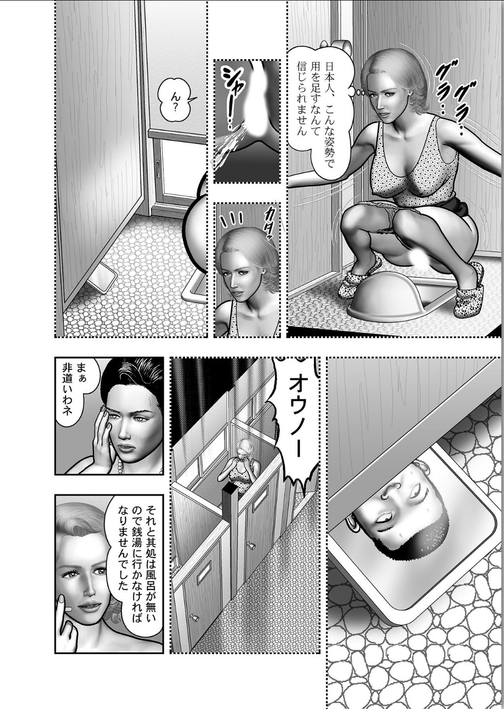 [堀江耽閨] 母の秘蜜 第1-39話