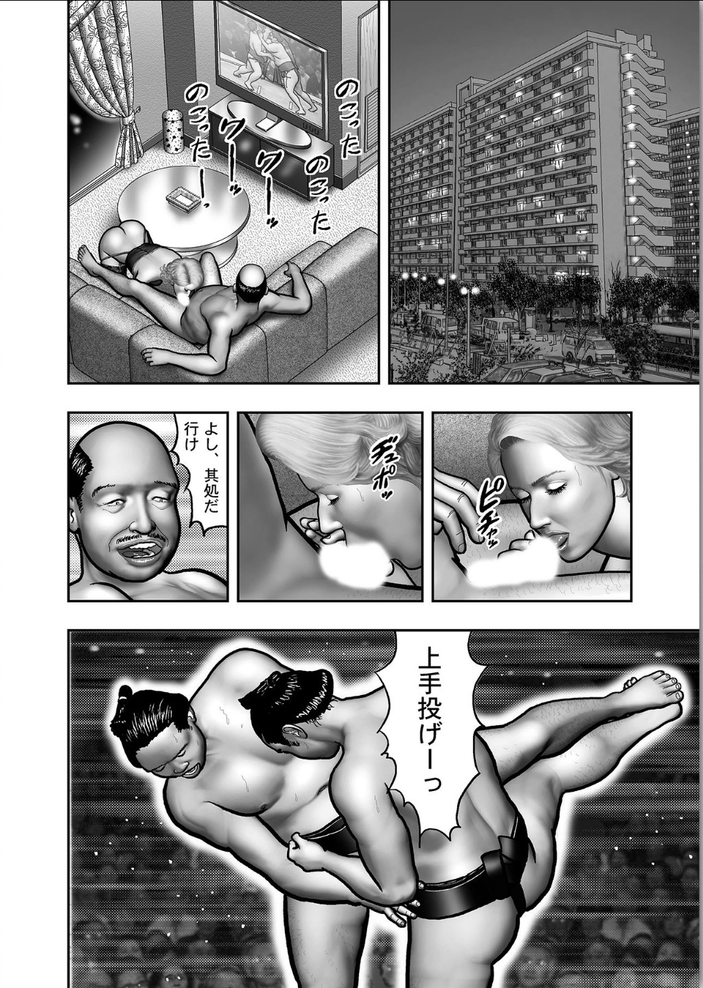 [堀江耽閨] 母の秘蜜 第1-39話