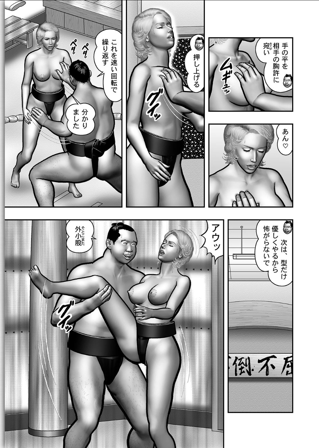 [堀江耽閨] 母の秘蜜 第1-39話