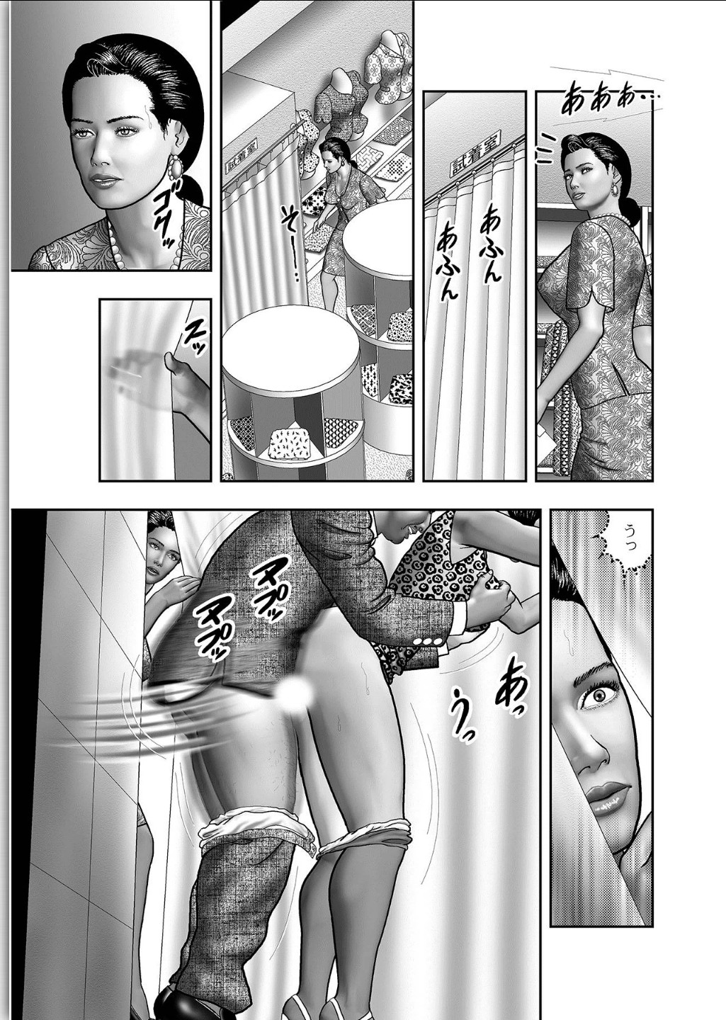 [堀江耽閨] 母の秘蜜 第1-39話