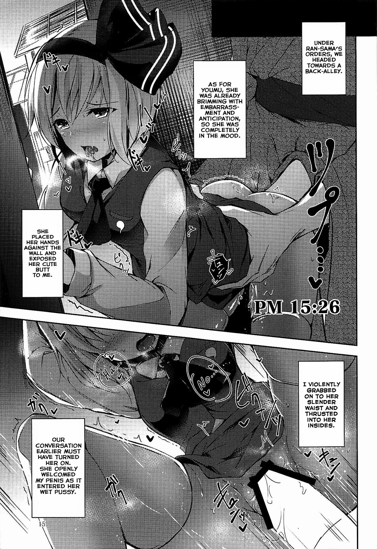 (C92) [みどりねこ (みどり)] マヨヒガスケジュール PM (東方Project) [英訳]