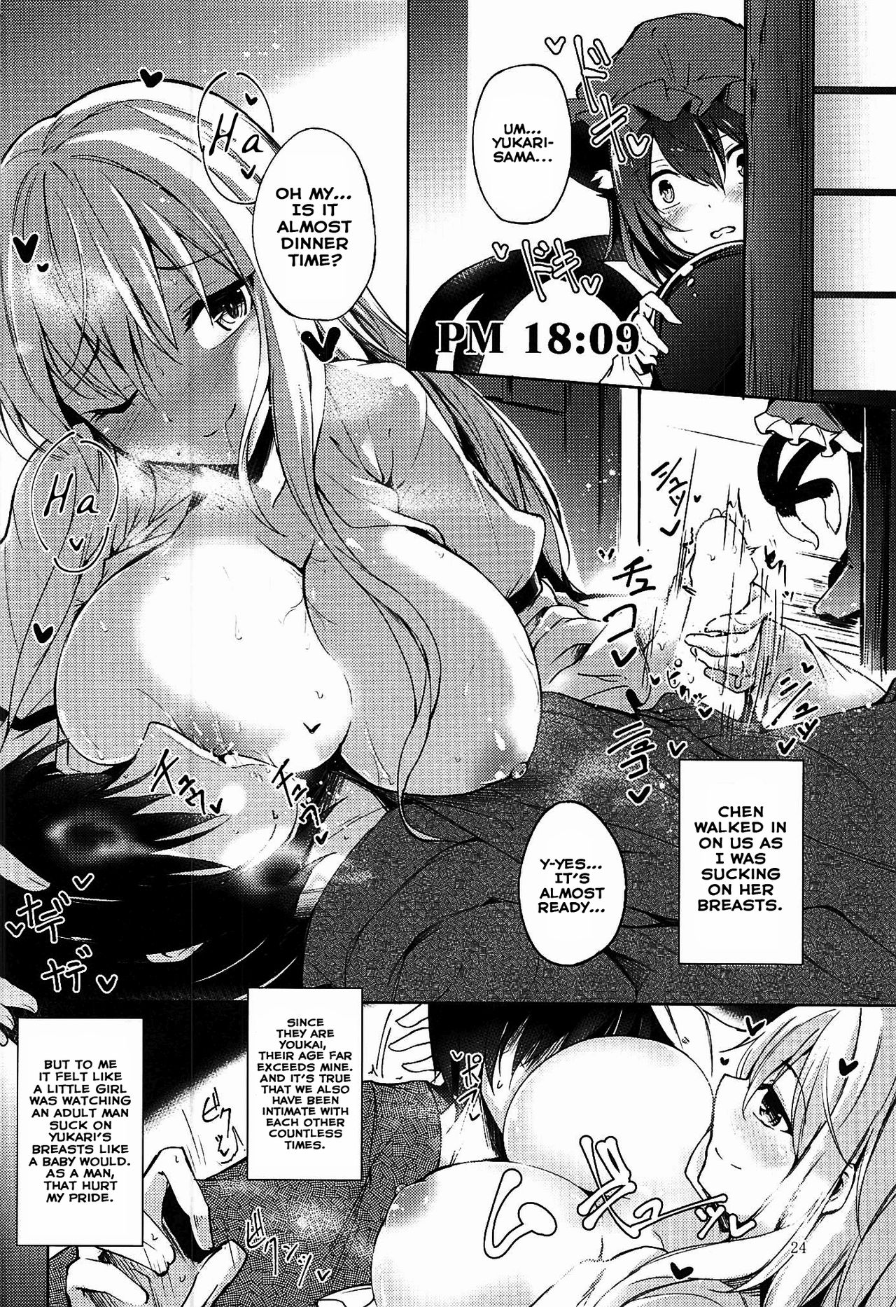 (C92) [みどりねこ (みどり)] マヨヒガスケジュール PM (東方Project) [英訳]