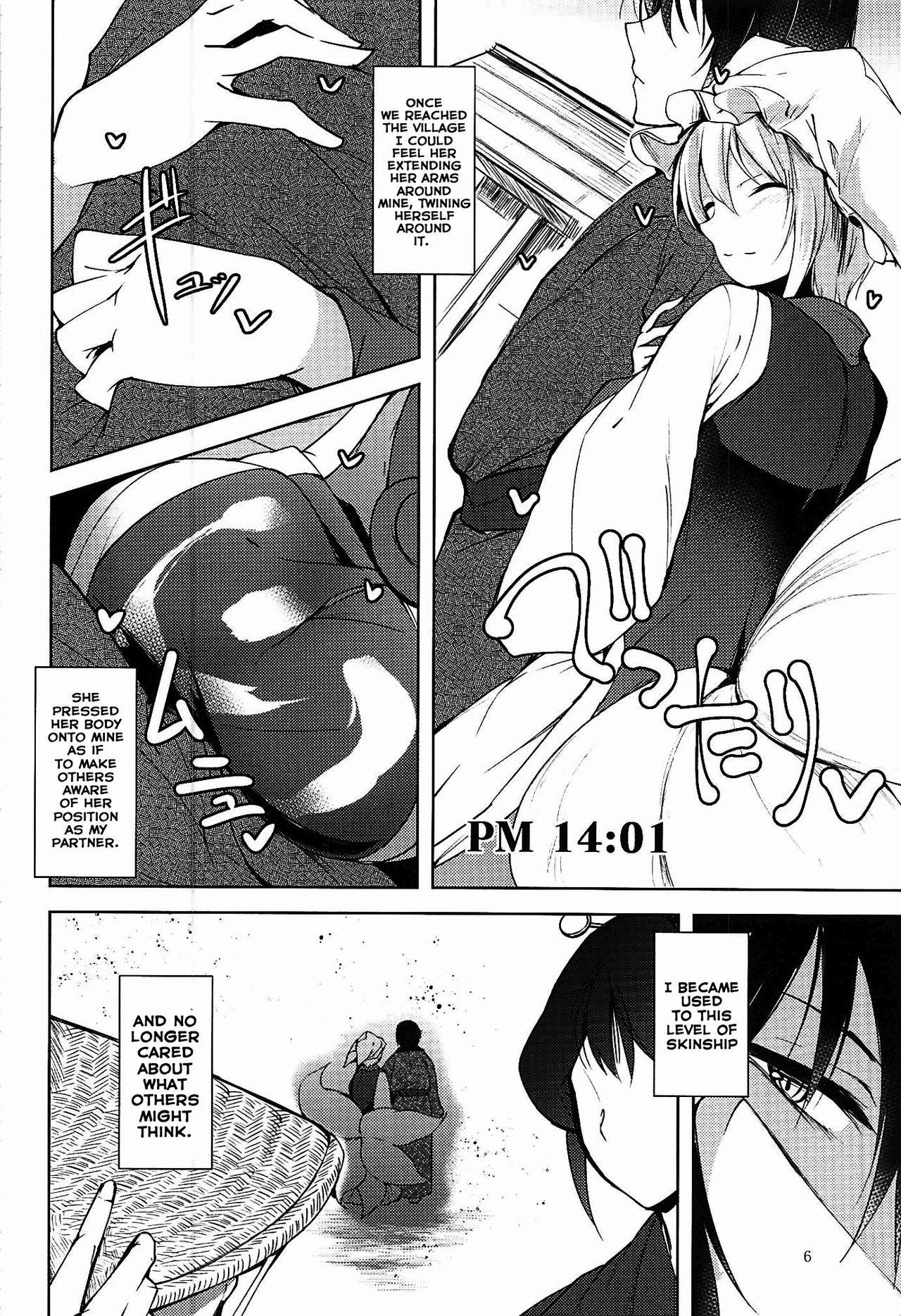 (C92) [みどりねこ (みどり)] マヨヒガスケジュール PM (東方Project) [英訳]