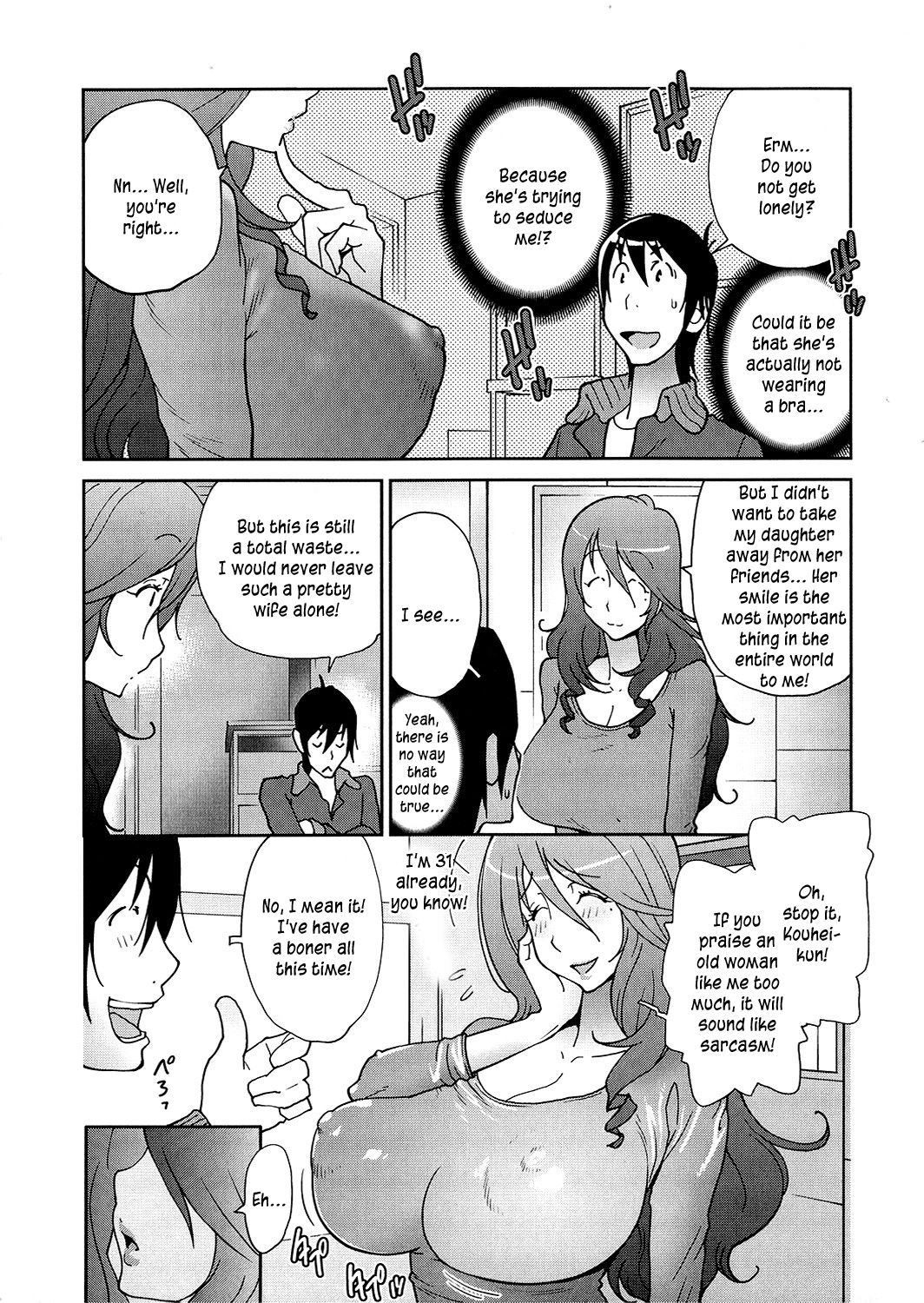 [琴義弓介] あの娘とアパマン [英訳] [無修正]