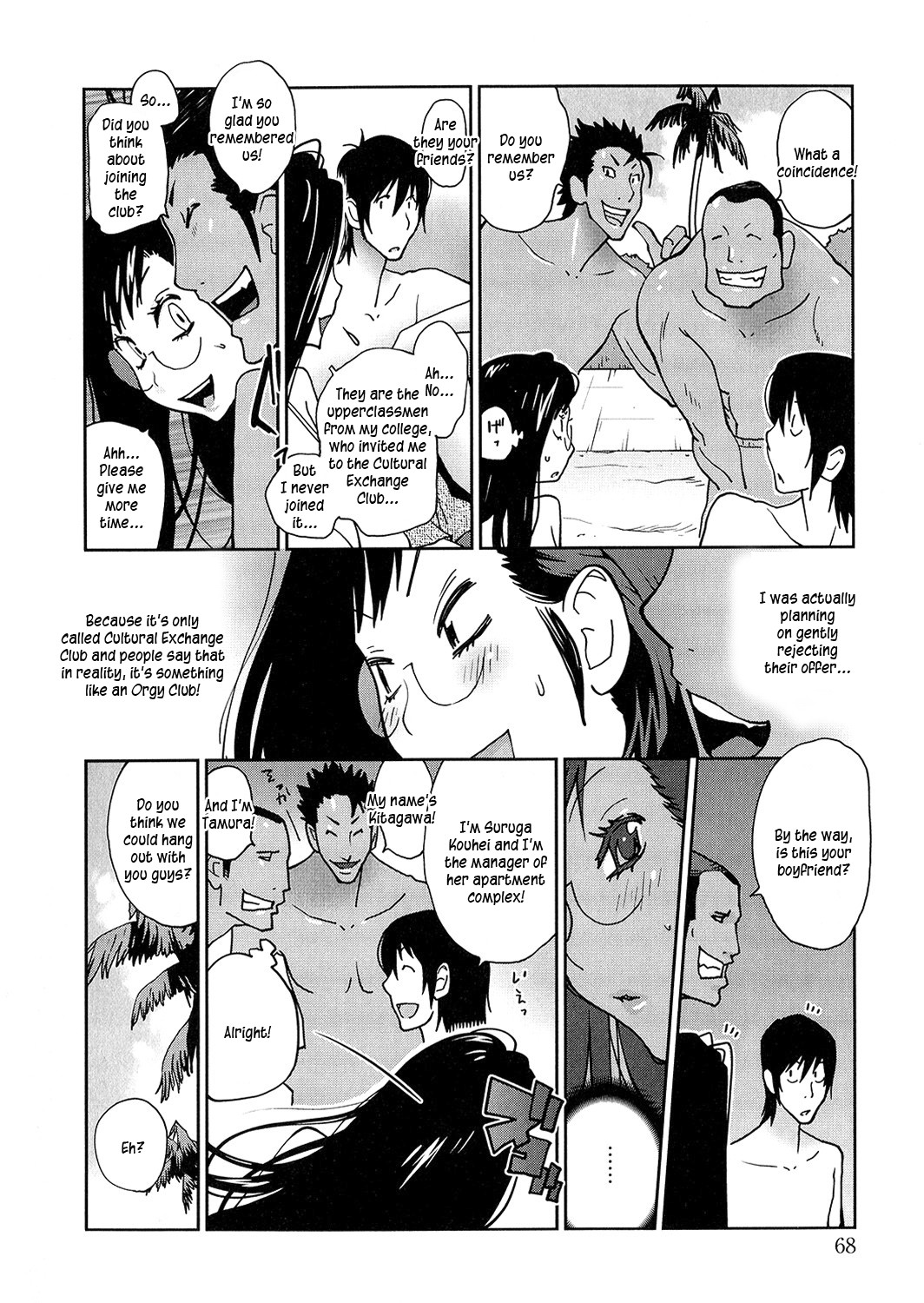 [琴義弓介] あの娘とアパマン [英訳] [無修正]