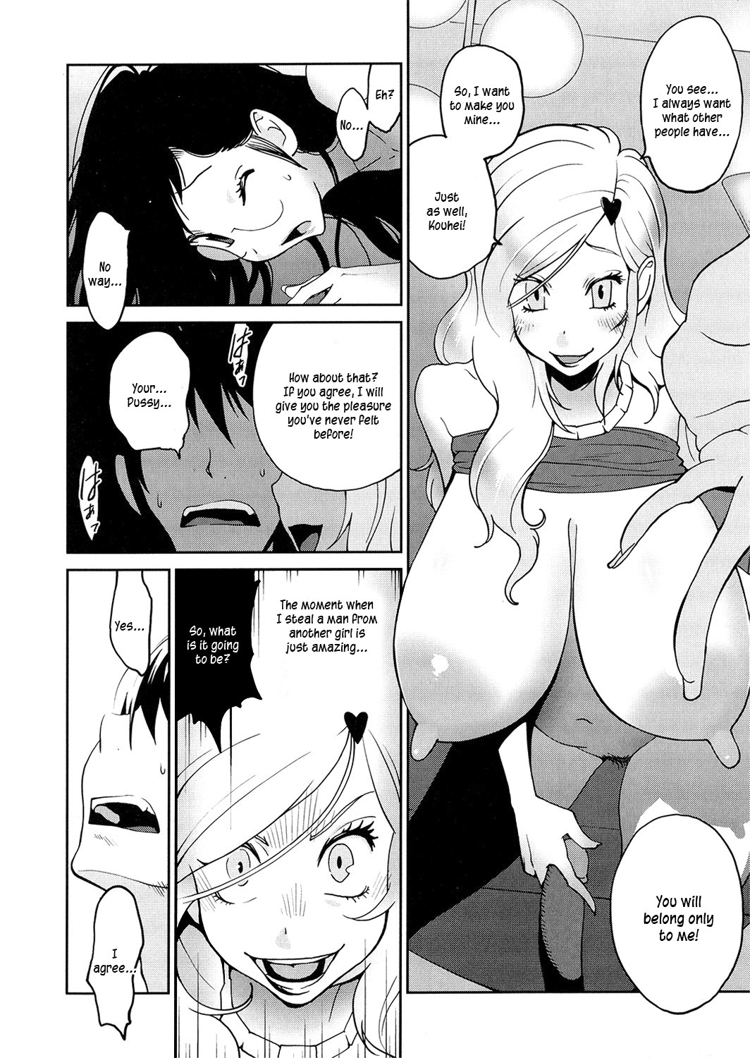 [琴義弓介] あの娘とアパマン [英訳] [無修正]