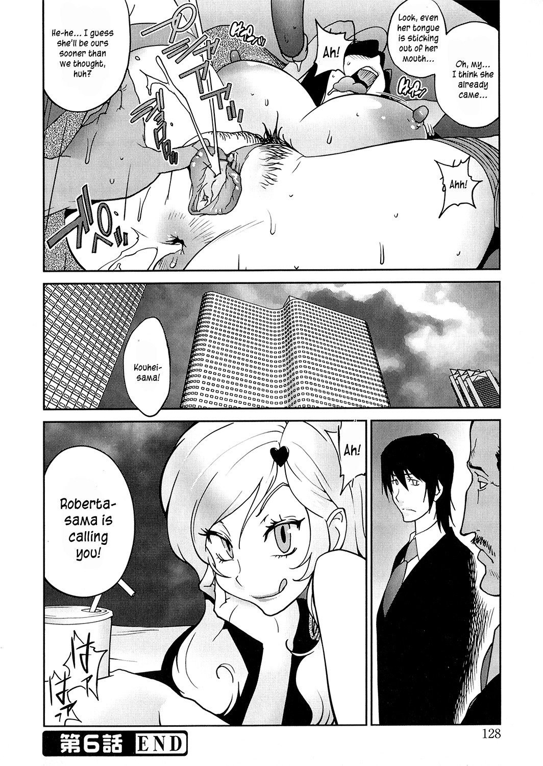 [琴義弓介] あの娘とアパマン [英訳] [無修正]