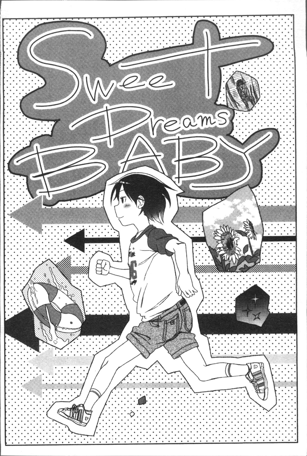 [荒草まほん] Sweet Milk Parfait [中国翻訳]