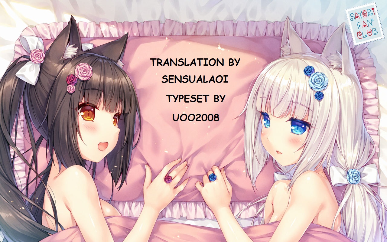 [ろれろれ屋 (ろれる)] 朝起きたら女になっていた [英訳]