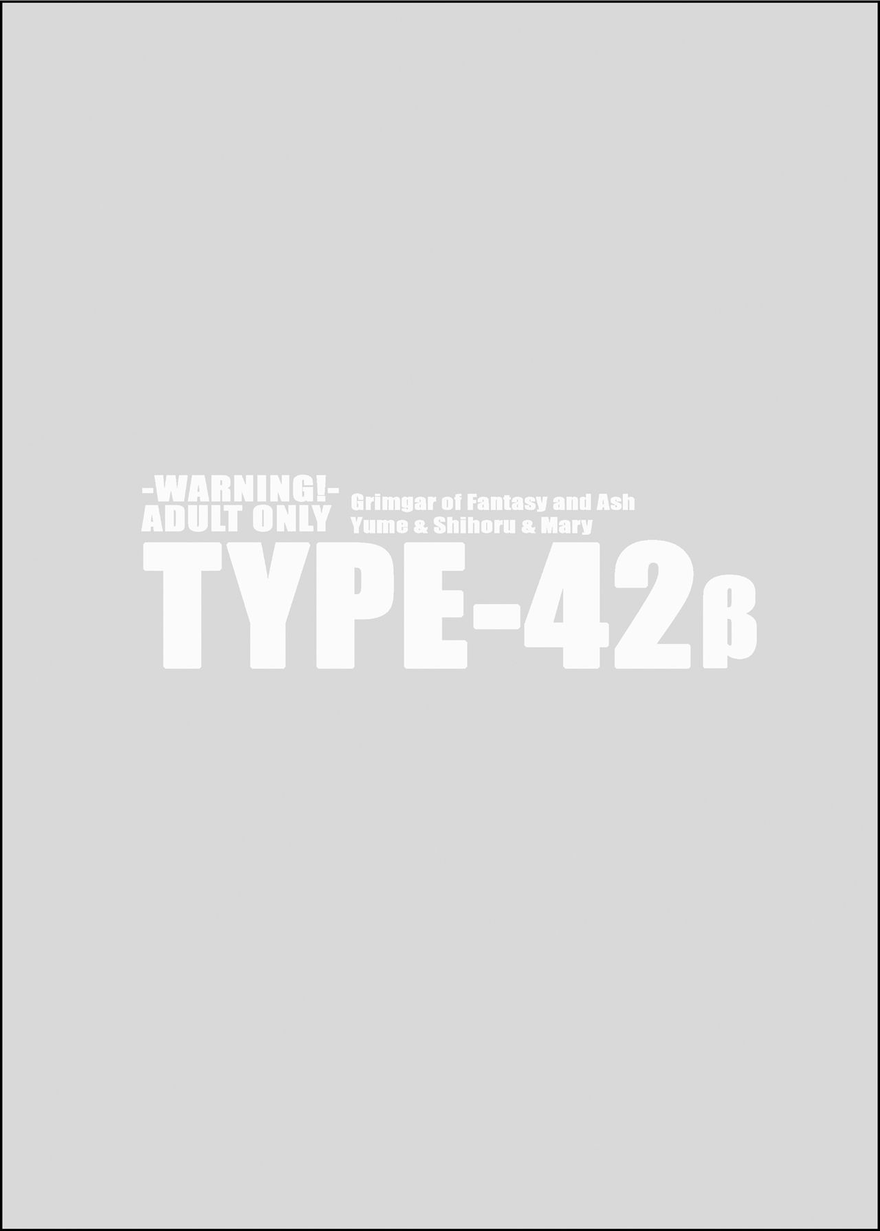 [TYPE-57 (ふらんべる)] TYPE-42β (灰と幻想のグリムガル) [DL版] [英訳]