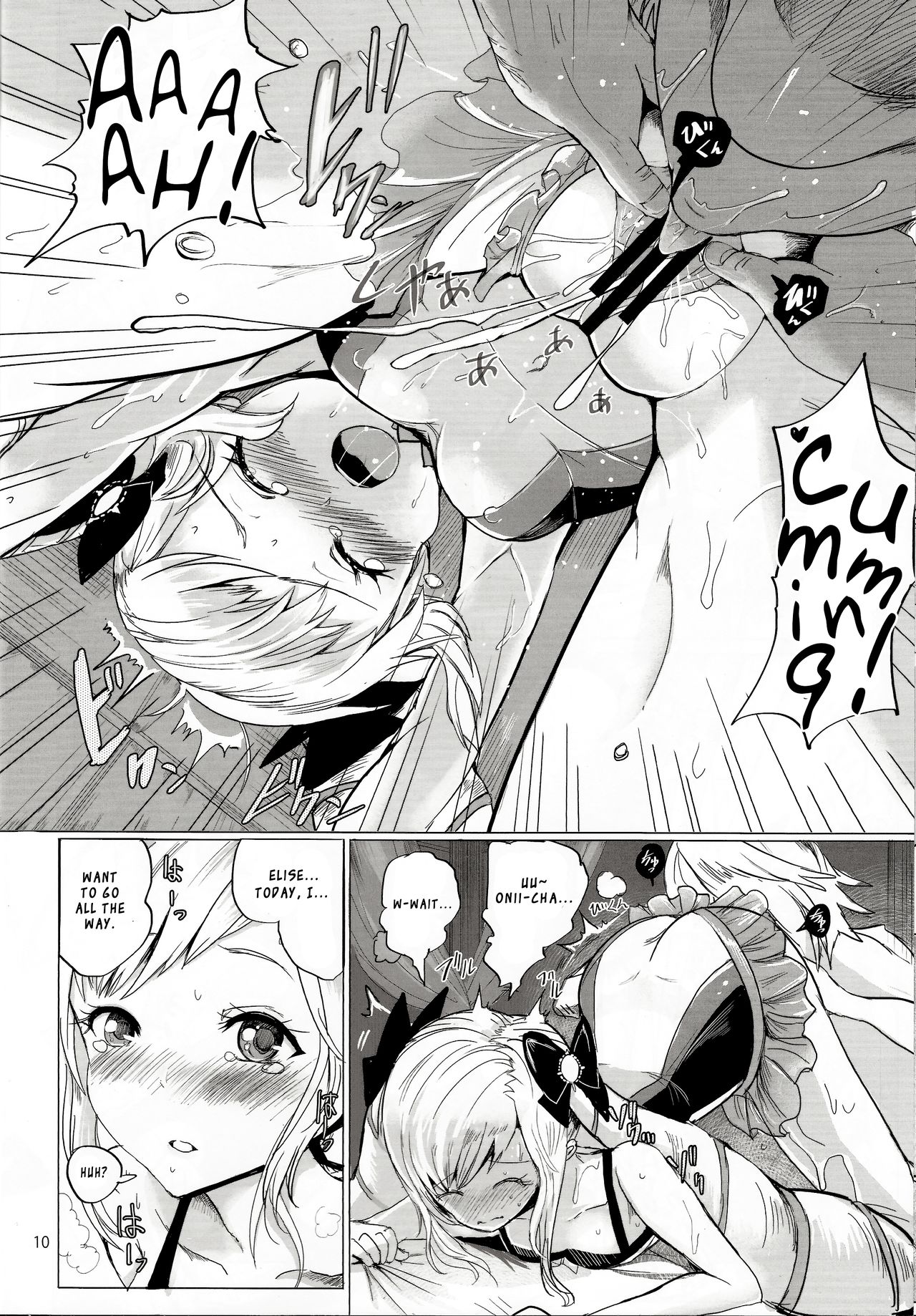 (C93) [ピンポイント (ペーター・ミツル)] 南国蜜姫 (ファイアーエムブレムif) [英訳]