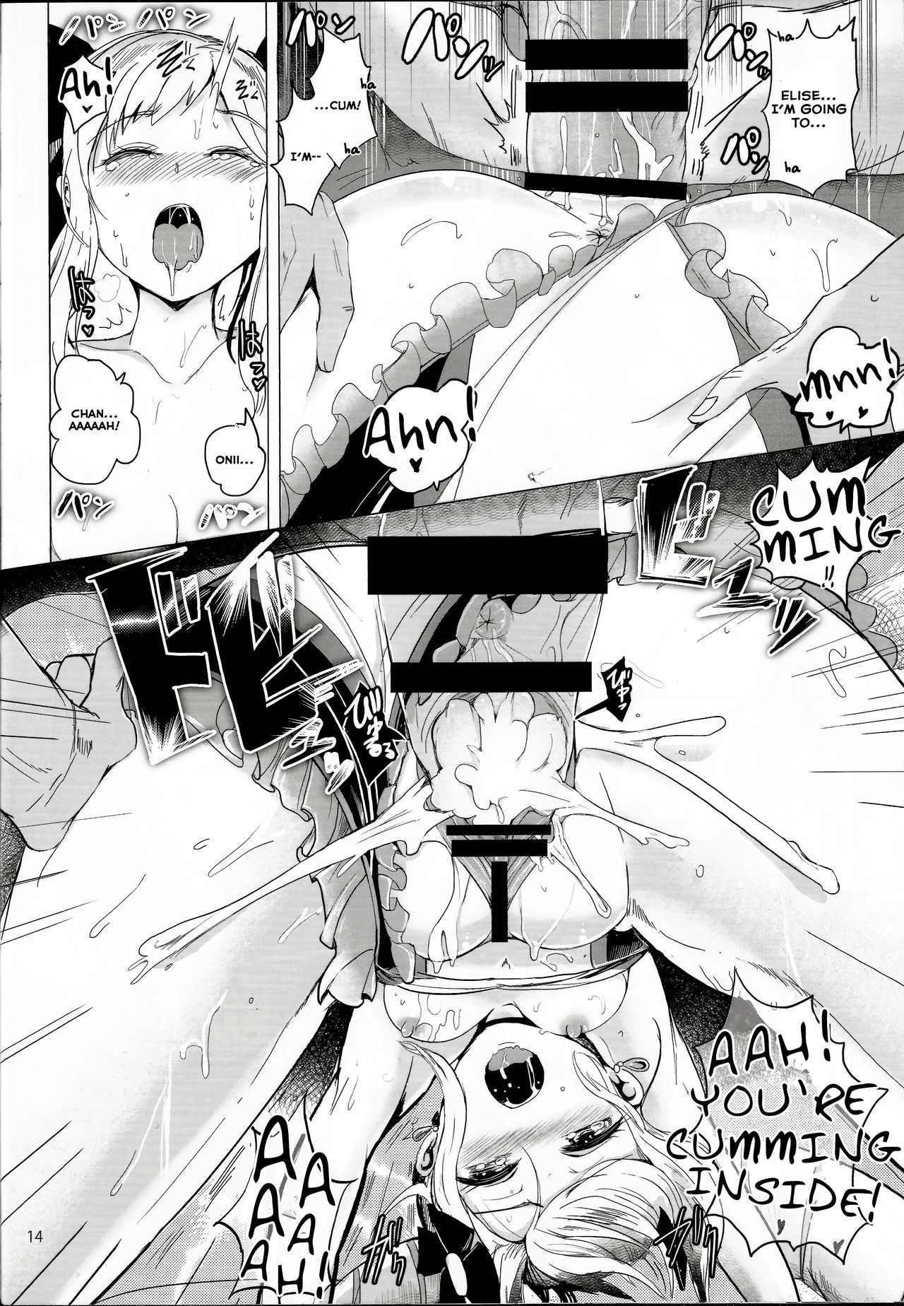 (C93) [ピンポイント (ペーター・ミツル)] 南国蜜姫 (ファイアーエムブレムif) [英訳]