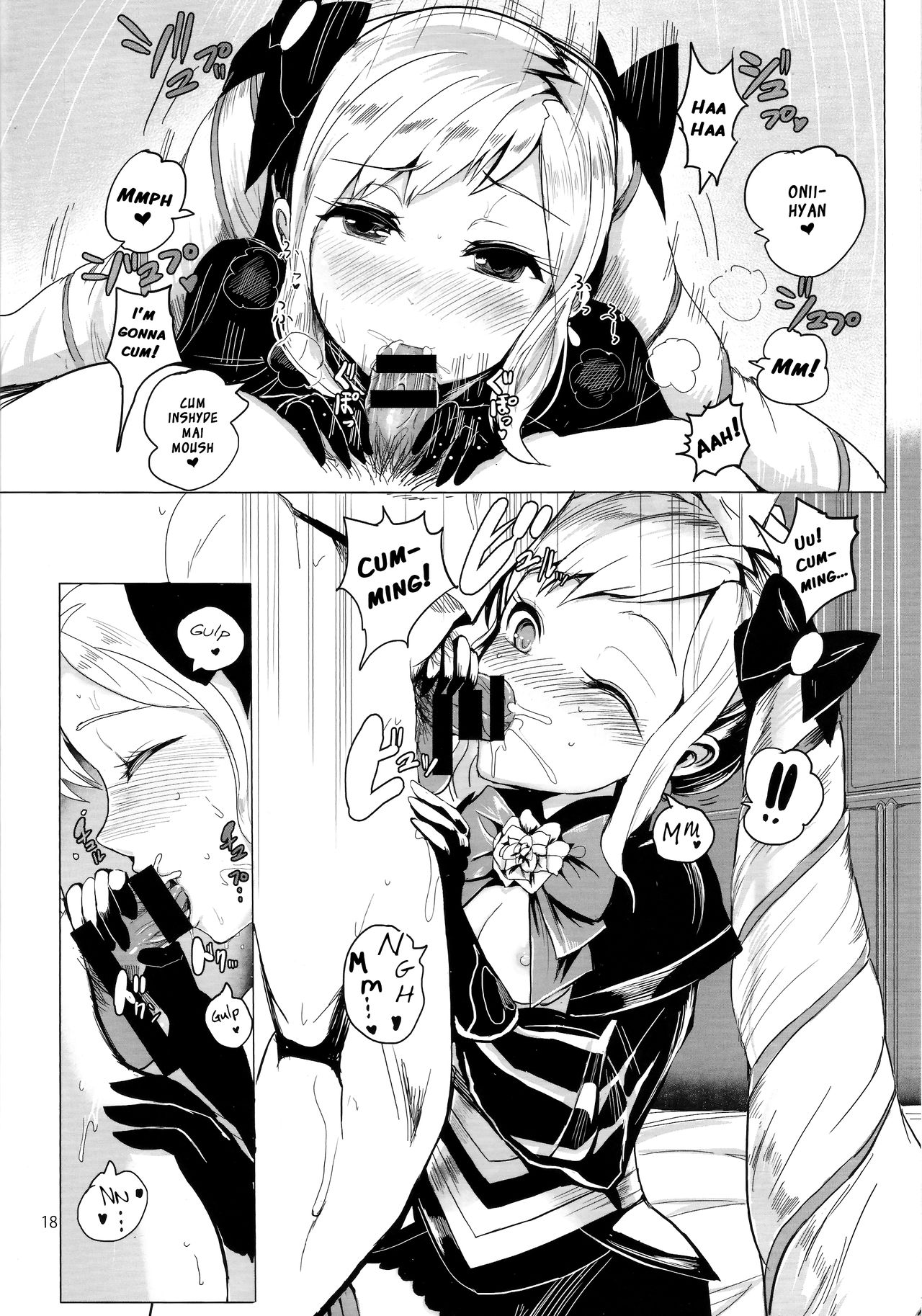 (C93) [ピンポイント (ペーター・ミツル)] 南国蜜姫 (ファイアーエムブレムif) [英訳]