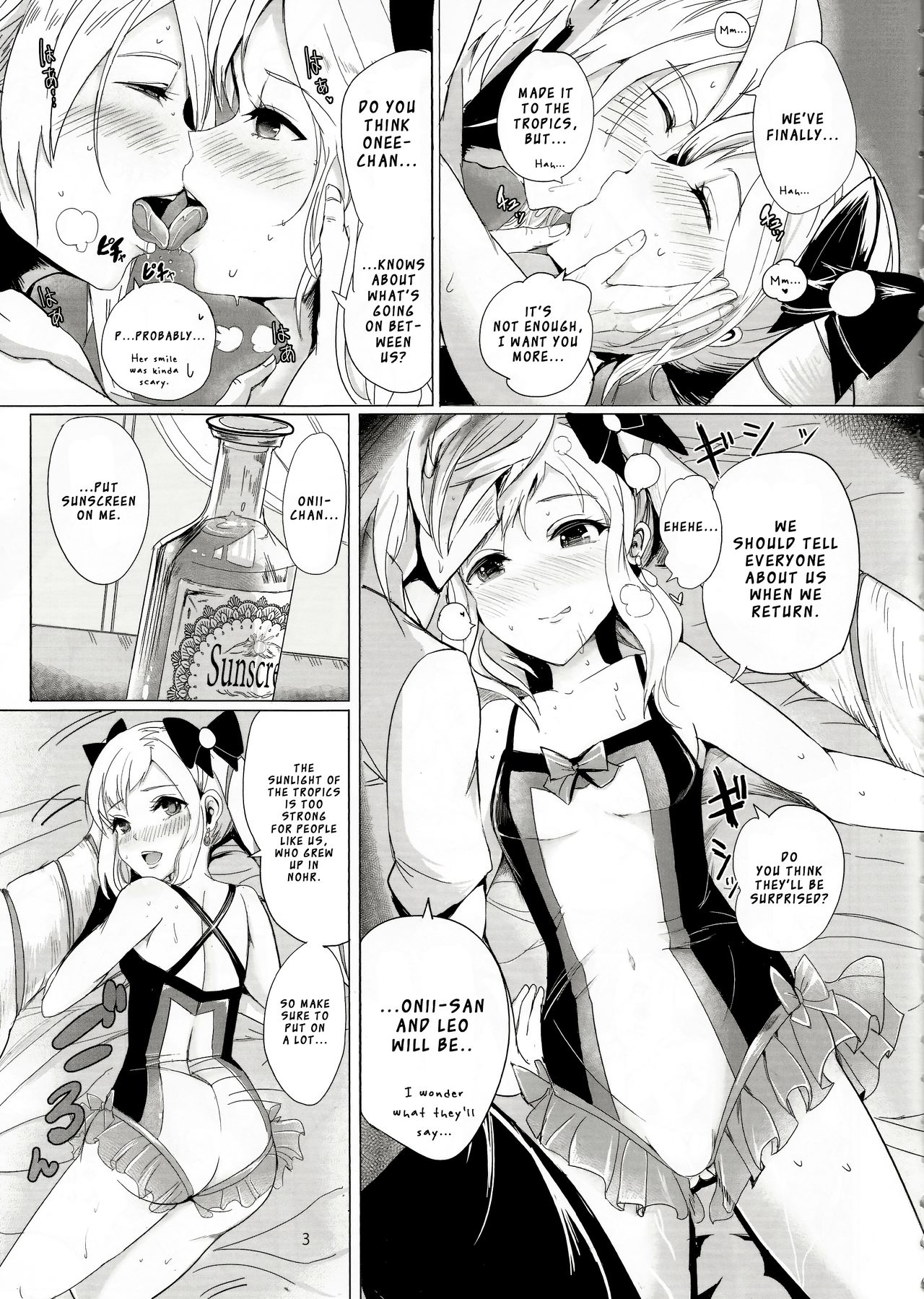 (C93) [ピンポイント (ペーター・ミツル)] 南国蜜姫 (ファイアーエムブレムif) [英訳]