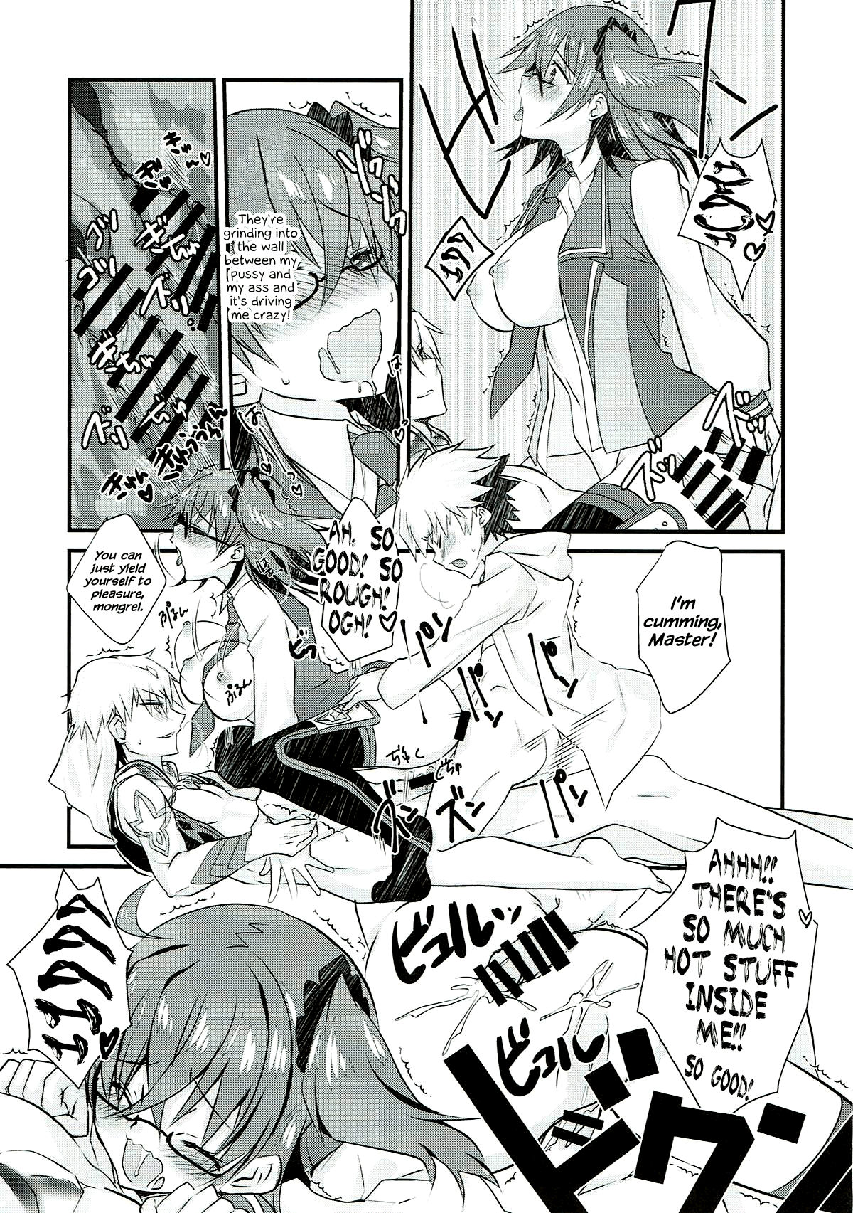 (王の器 Grail Oath 3) [ネコマルドウ。 (たぢまよしかづ)] ギルくんとショタスケベしようとして下克上される本。 (Fate/Grand Order) [英訳]