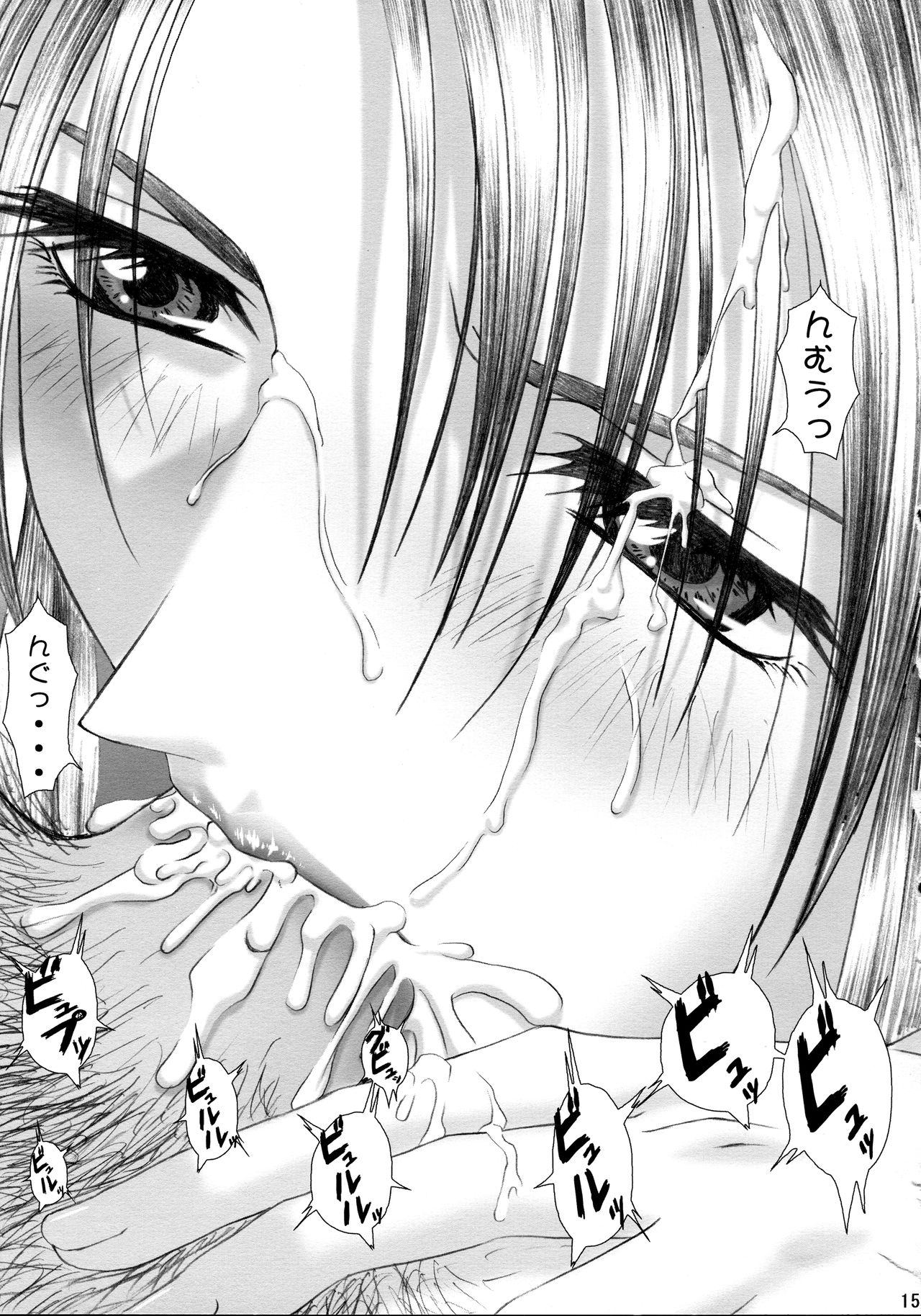 (Cレヴォ31) [ふらすぴ (ひつき)] おしゃぶりパレス 即尺乱舞 (よろず)