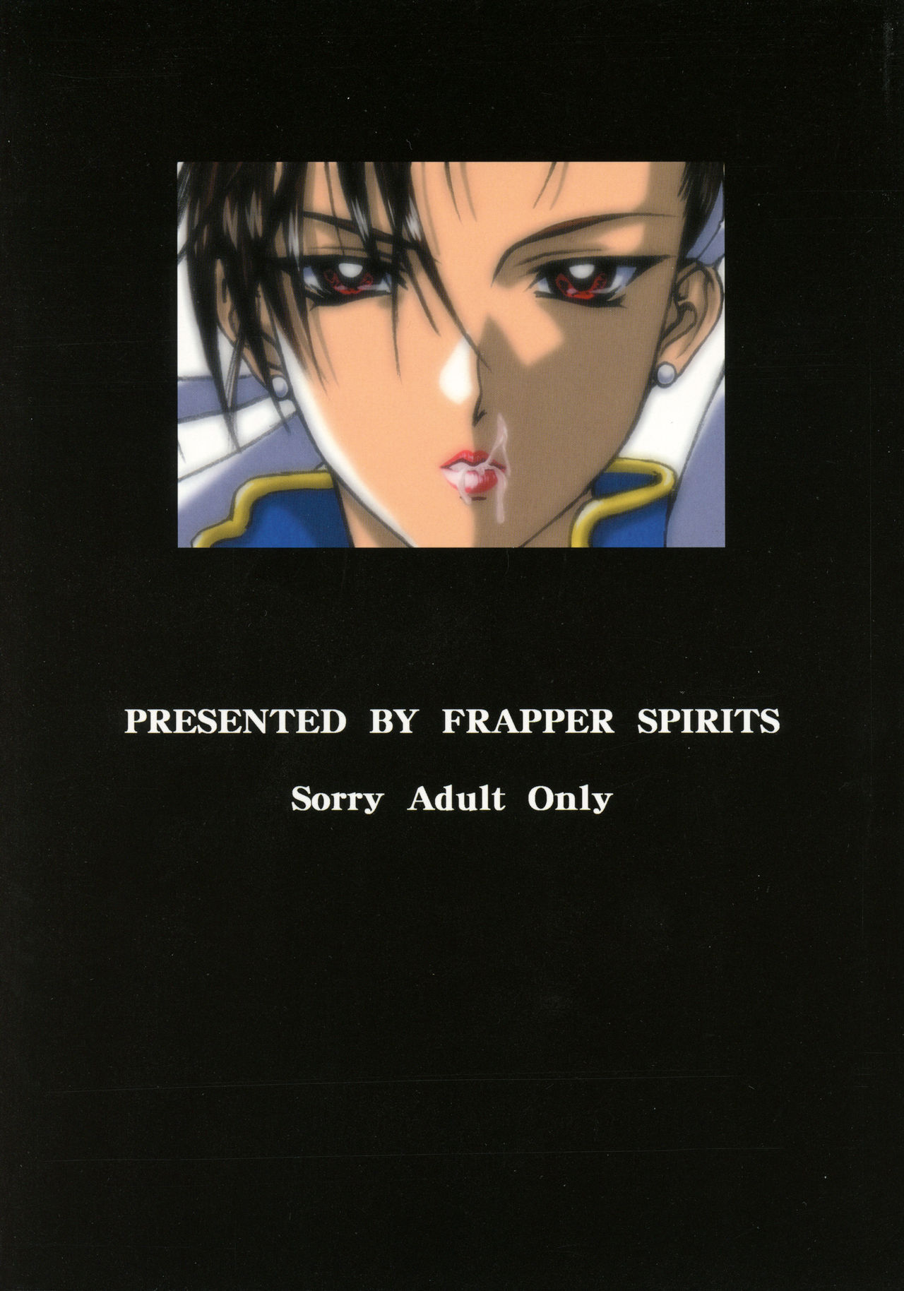 (Cレヴォ31) [ふらすぴ (ひつき)] おしゃぶりパレス 即尺乱舞 (よろず)