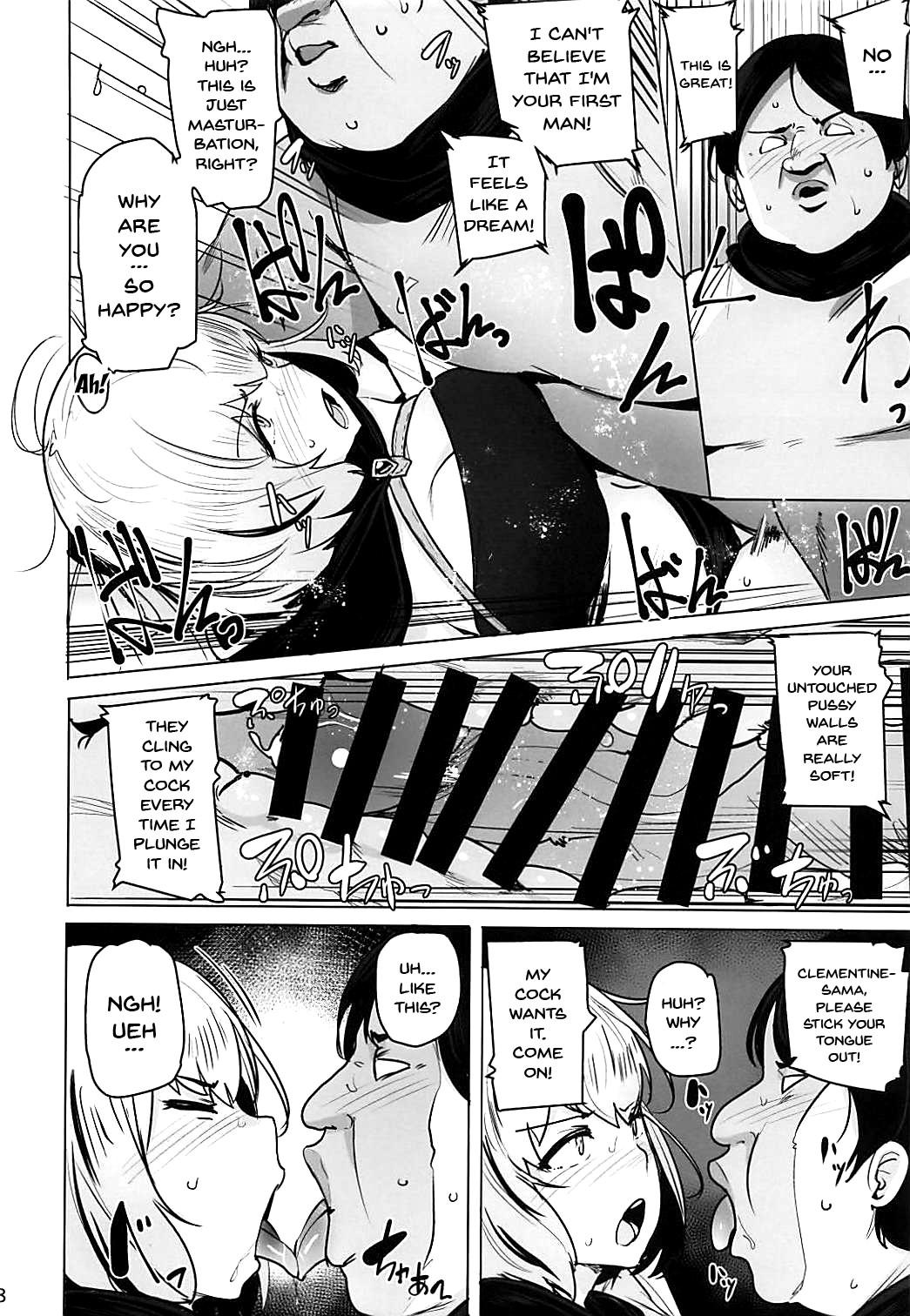 (COMIC1☆13) [wakamaker (ワカメさん)] OVER HOLE (オーバーロード) [英訳]