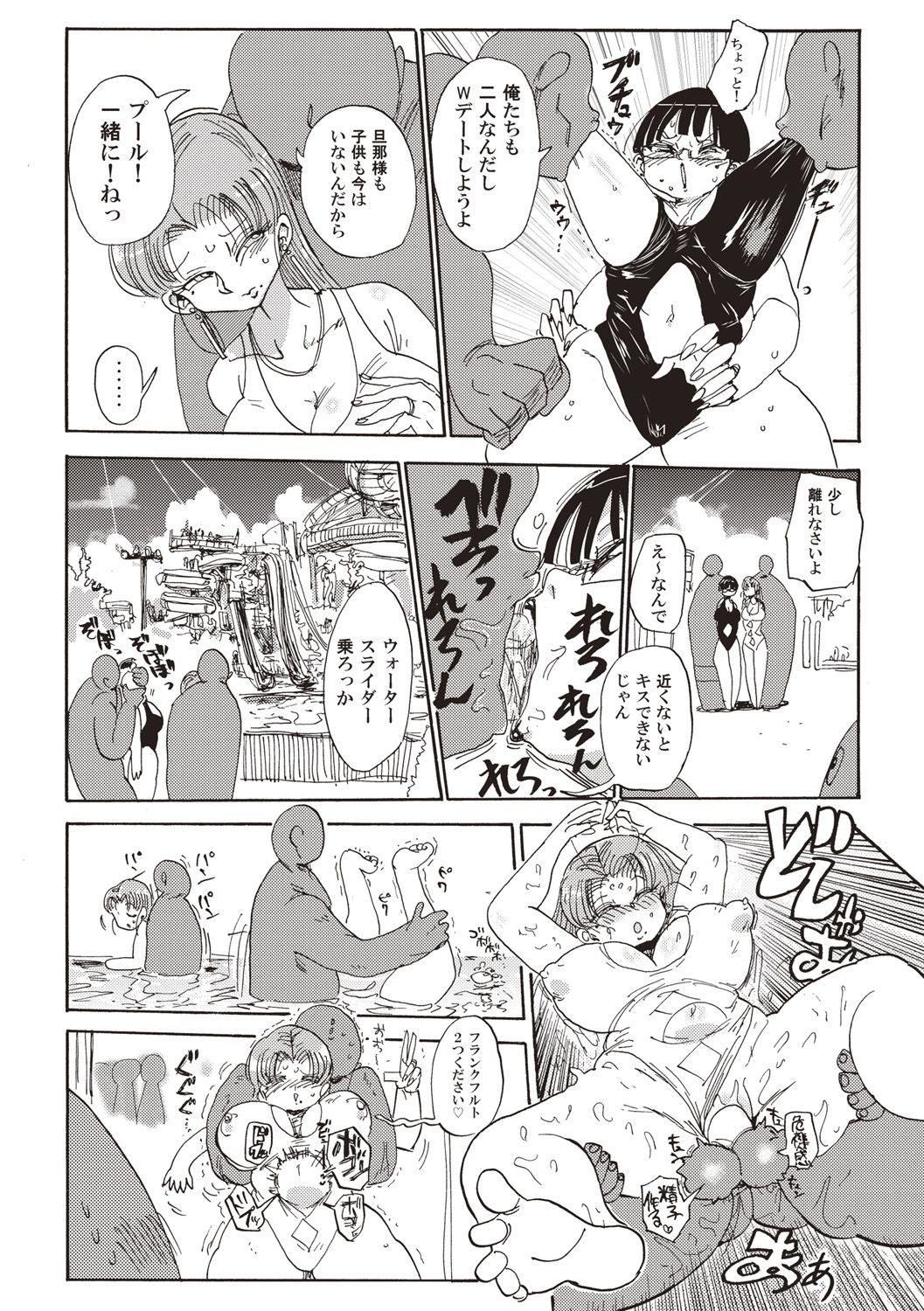 [きぃう] なんでも調査少女+ [DL版]