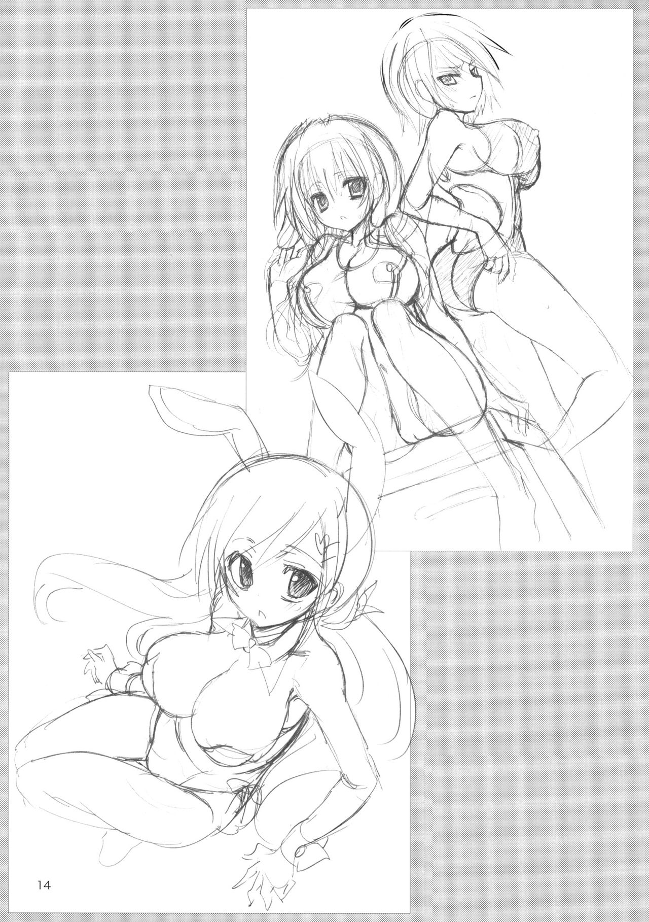 (C83) [乙女気分 (三色網戸。)] 性春日記 5 [中国翻訳]