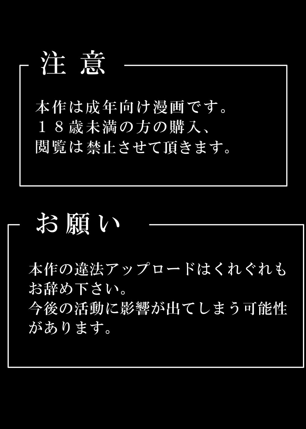 [りんぼうる (コンソメ型)] くすぐりモンスターくすぐられガール