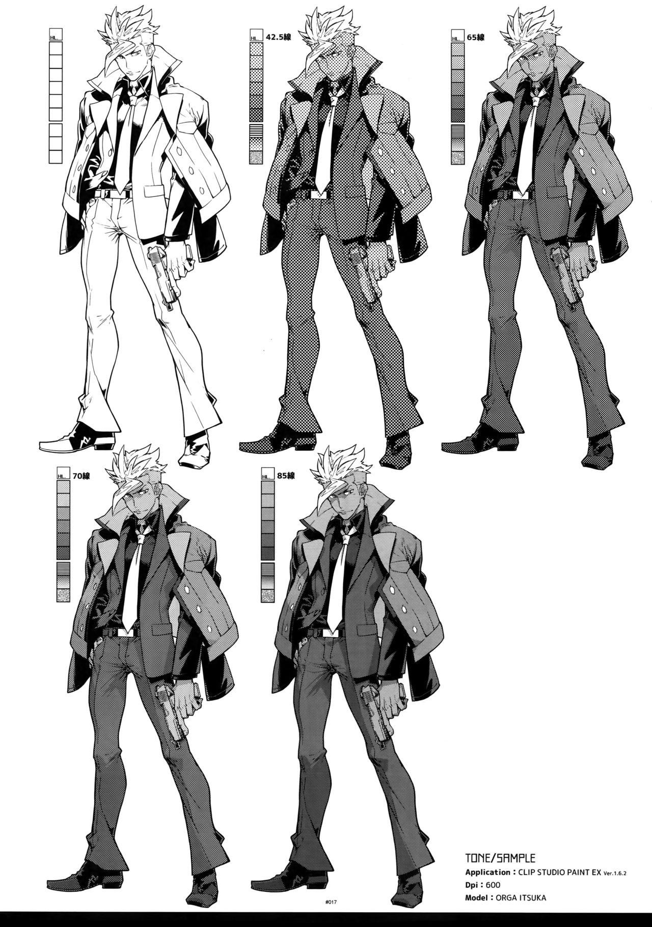 (SPARK11) [刑法第60条 (主犯)] ●RECチェックオルミカ! (機動戦士ガンダム 鉄血のオルフェンズ)