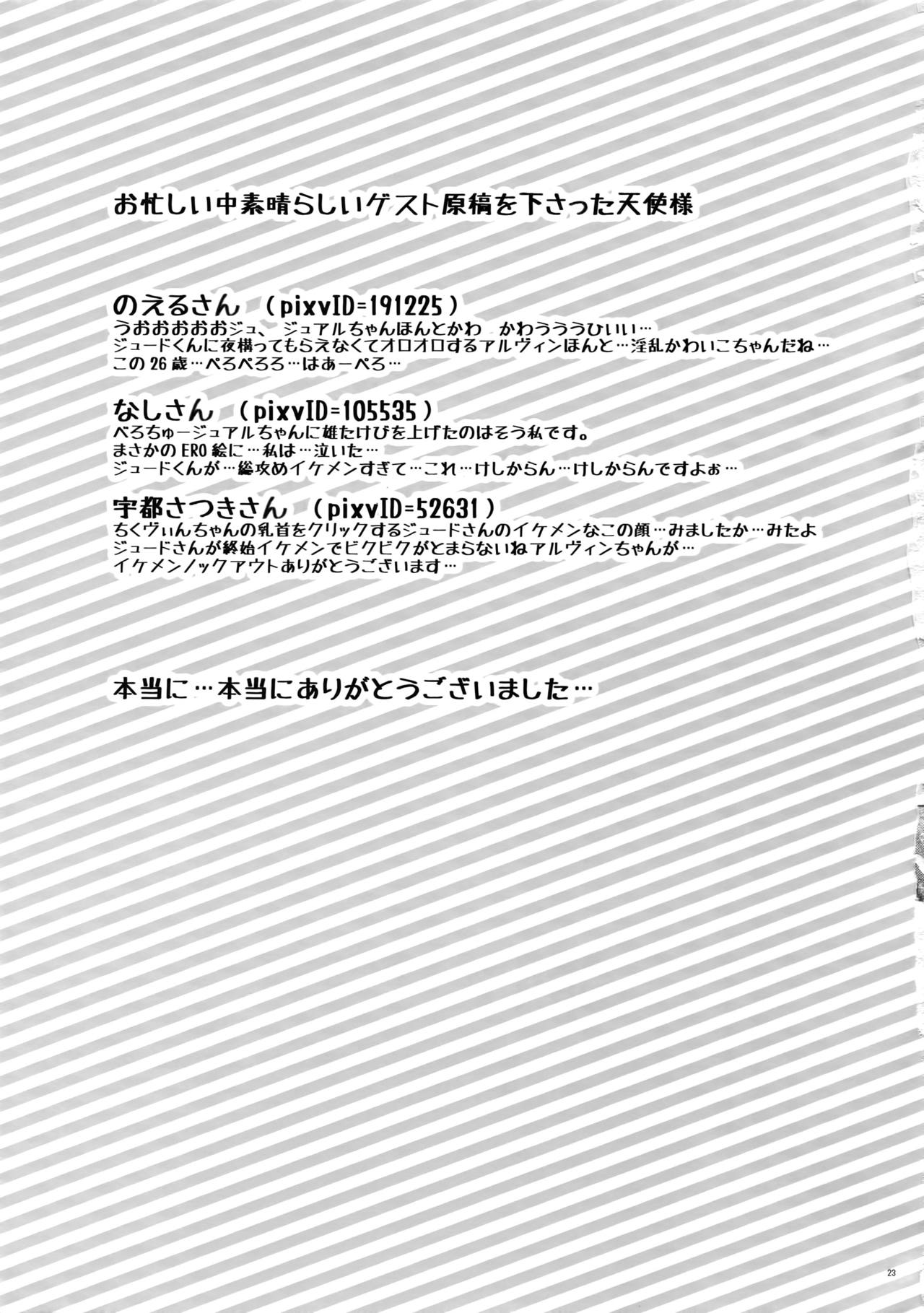 [米粒 (リッティリ)] 満足するまで食べさせて (テイルズ オブ エクシリア)