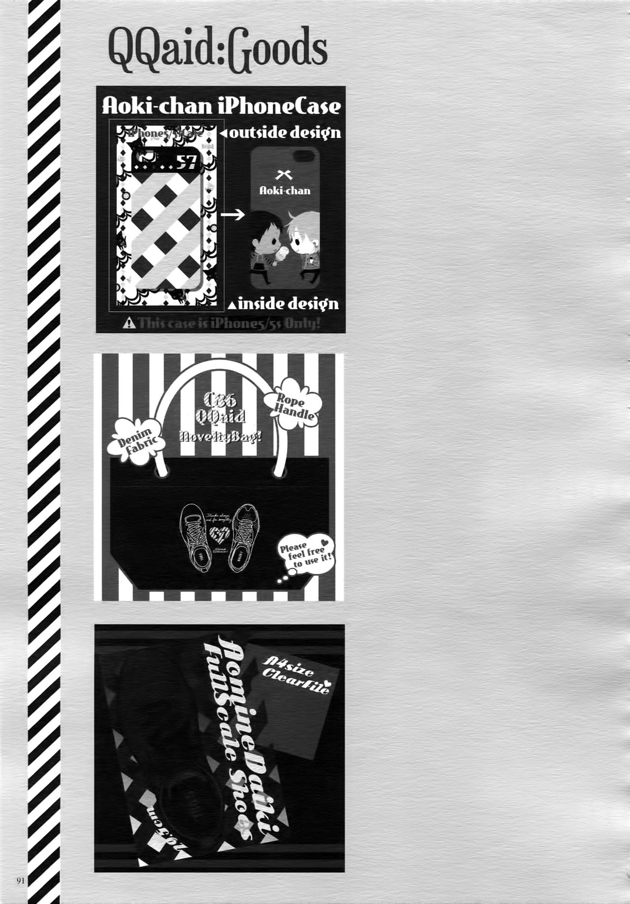 (C87) [QQaid (猫山クロ)] Jukebox#02 (黒子のバスケ)