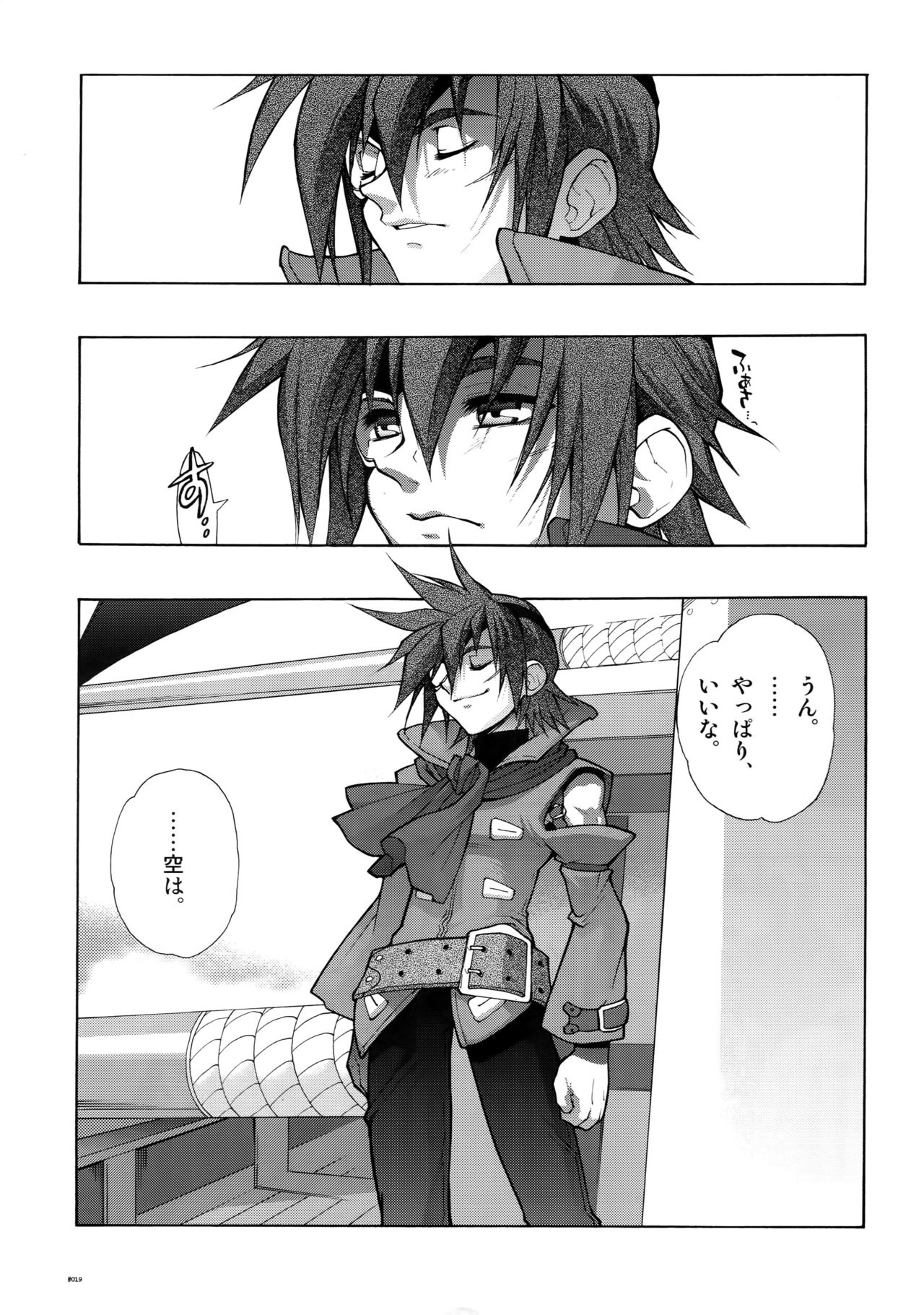 (C78) [刑法第60条 (主犯)] Anthurium.EA01新装版 (エターナルアルカディア)