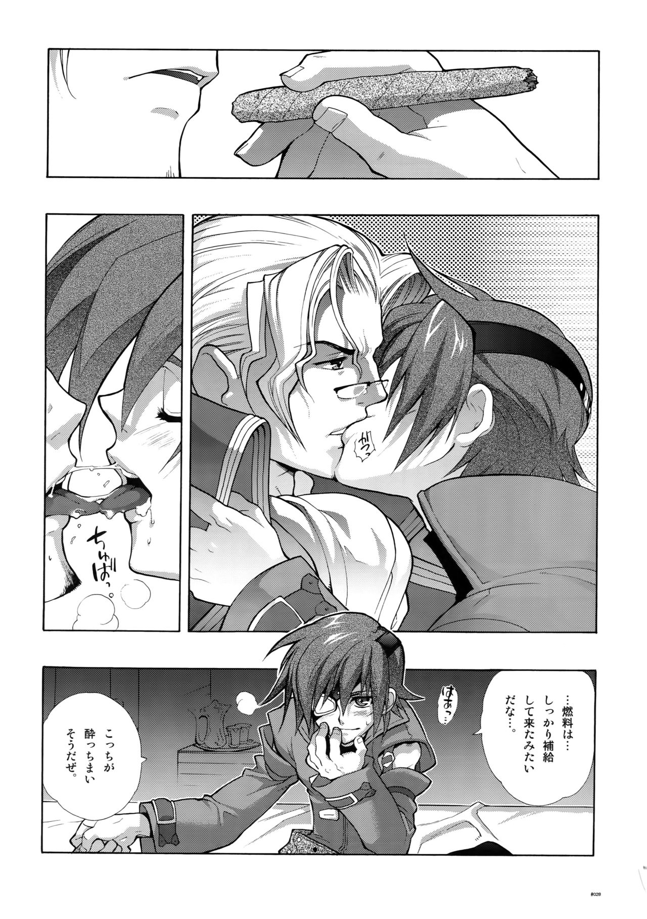 (C78) [刑法第60条 (主犯)] Anthurium.EA01新装版 (エターナルアルカディア)
