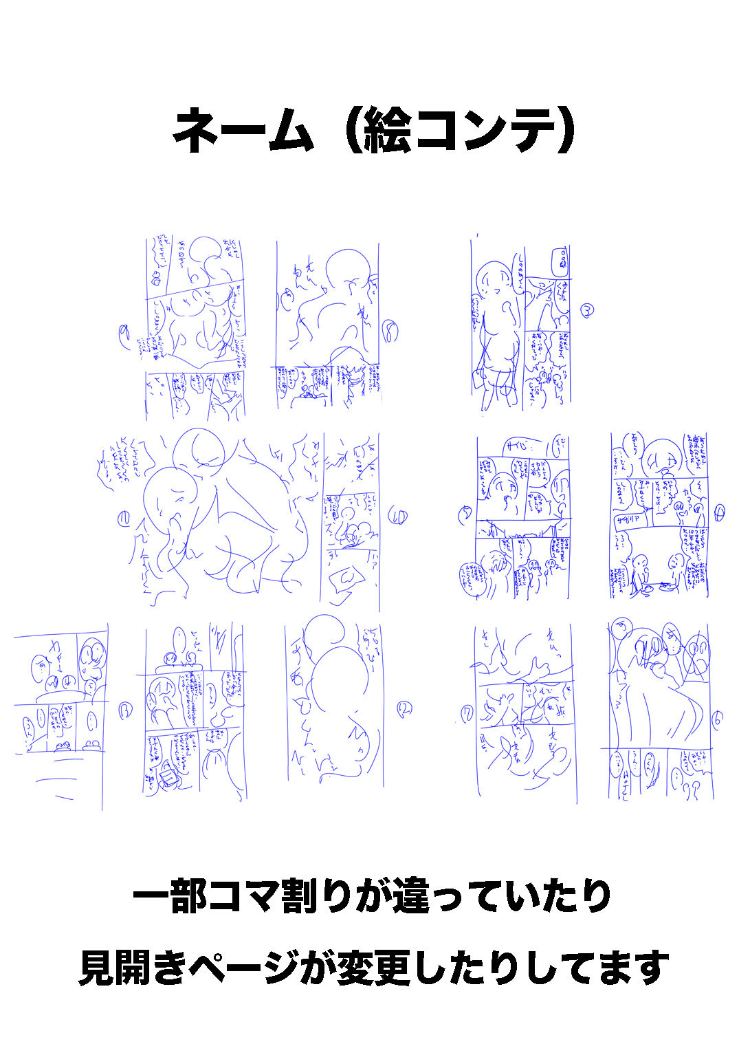 [松山せいじ] オトナのエイケン〜東雲ちはる26歳〜 (エイケン) [DL版]