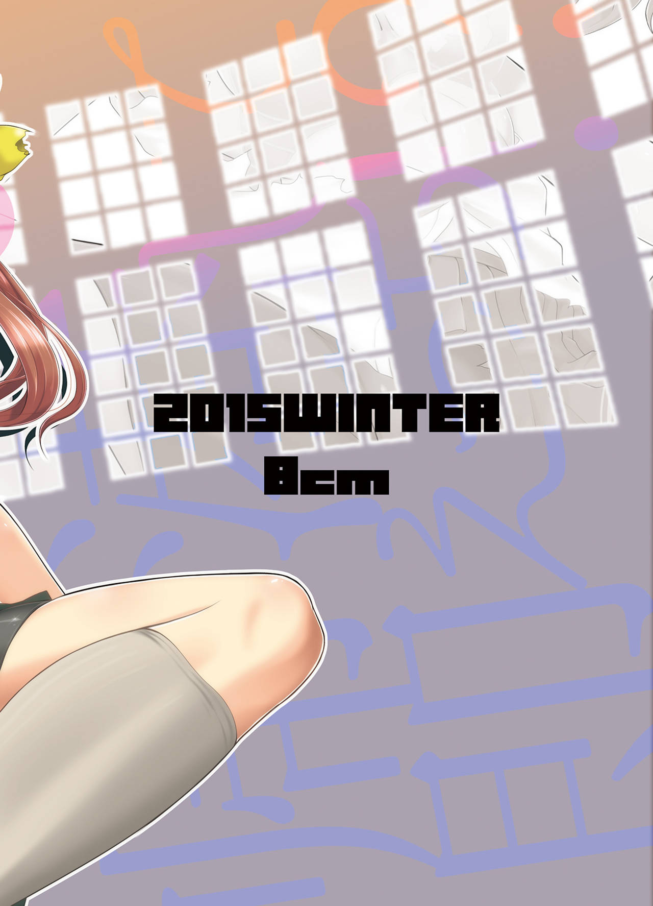 [8cm (8000)] 陽炎と帰港して即えっち!? (艦隊これくしょん -艦これ-) [中国翻訳] [DL版]