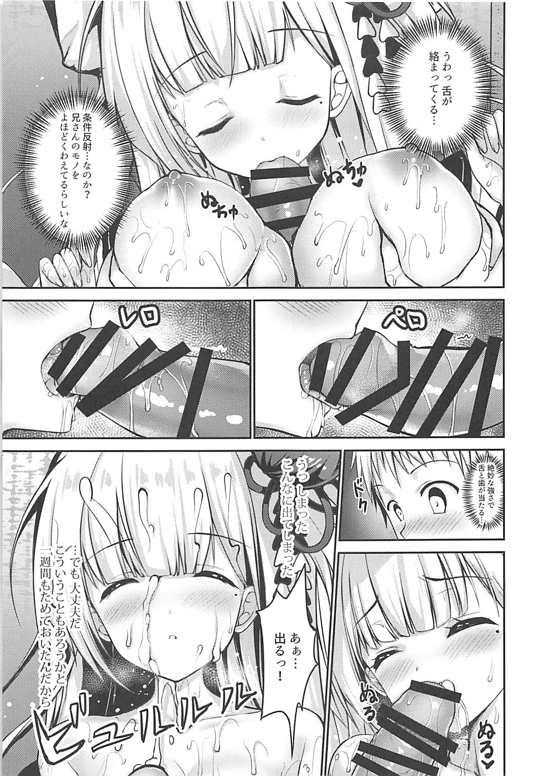 (COMIC1☆13) [TwinBox (花花捲、草草饅)] ずっと前から好きだったんだ! (アズールレーン)