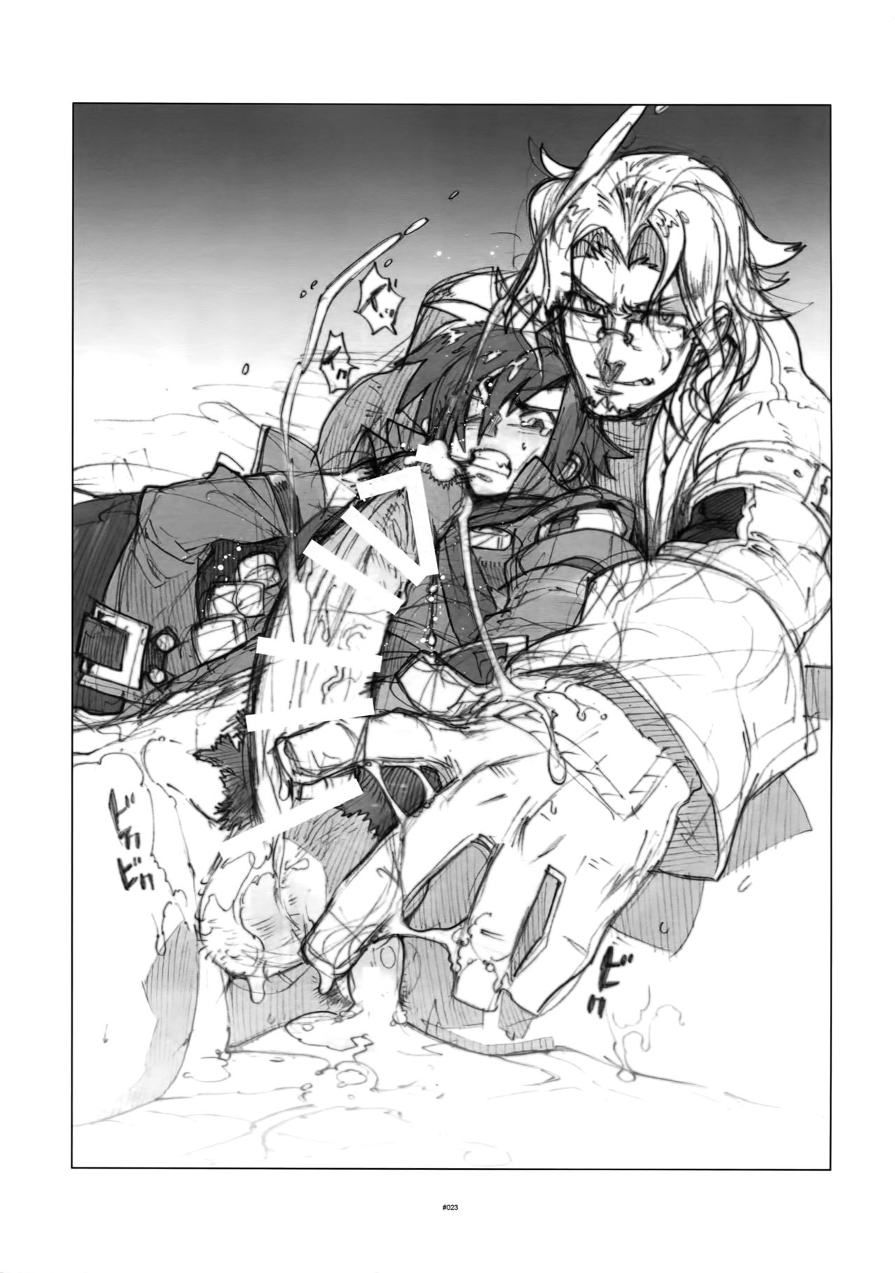 (C89) [刑法第60条 (主犯)] RaKuGaKi.20151230 (エターナルアルカディア)