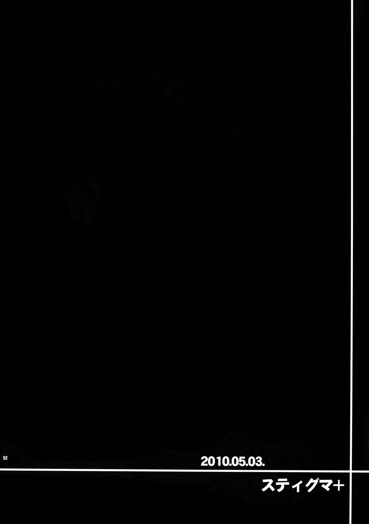 (C80) [Crazy9 (いちたか)] 再録 (デュラララ!!)