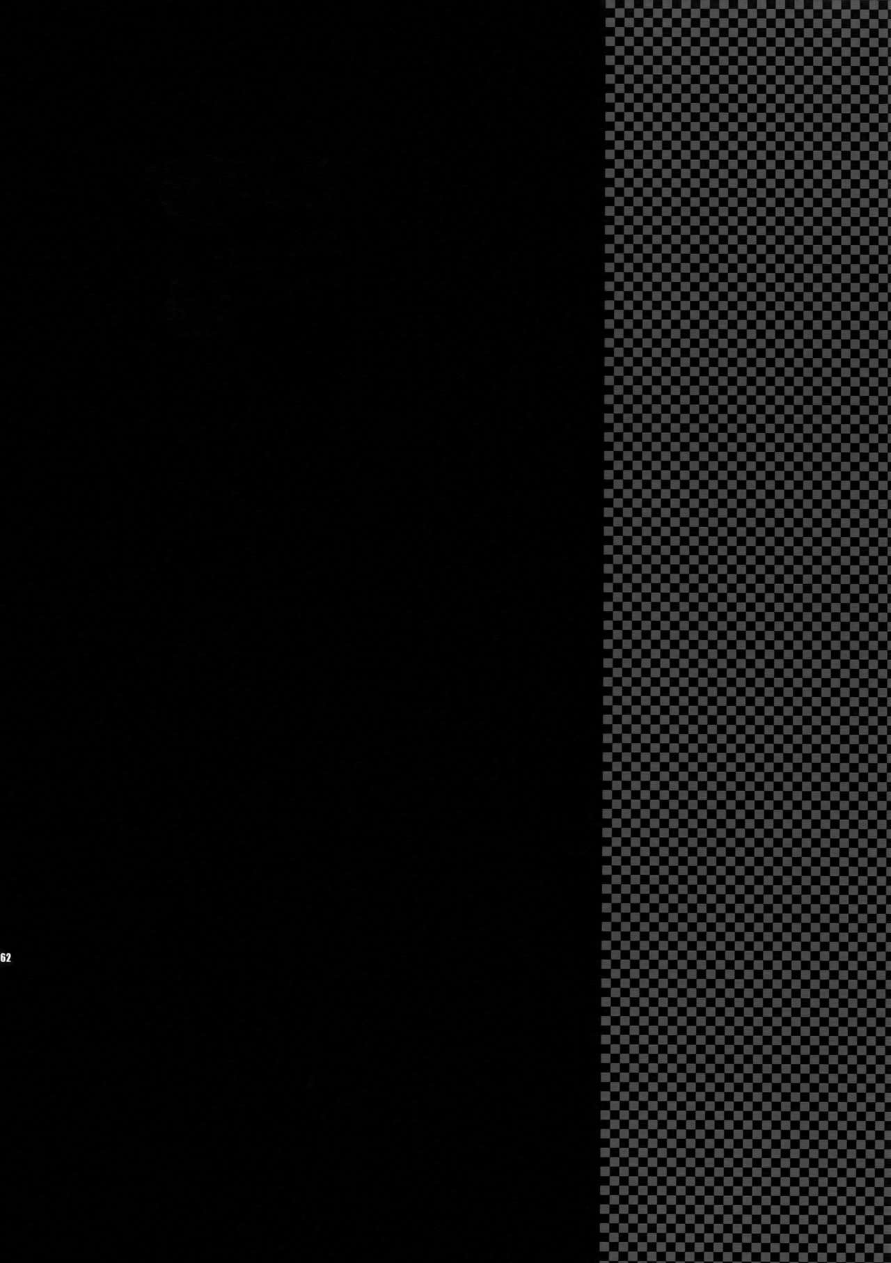 (C80) [Crazy9 (いちたか)] 再録 (デュラララ!!)