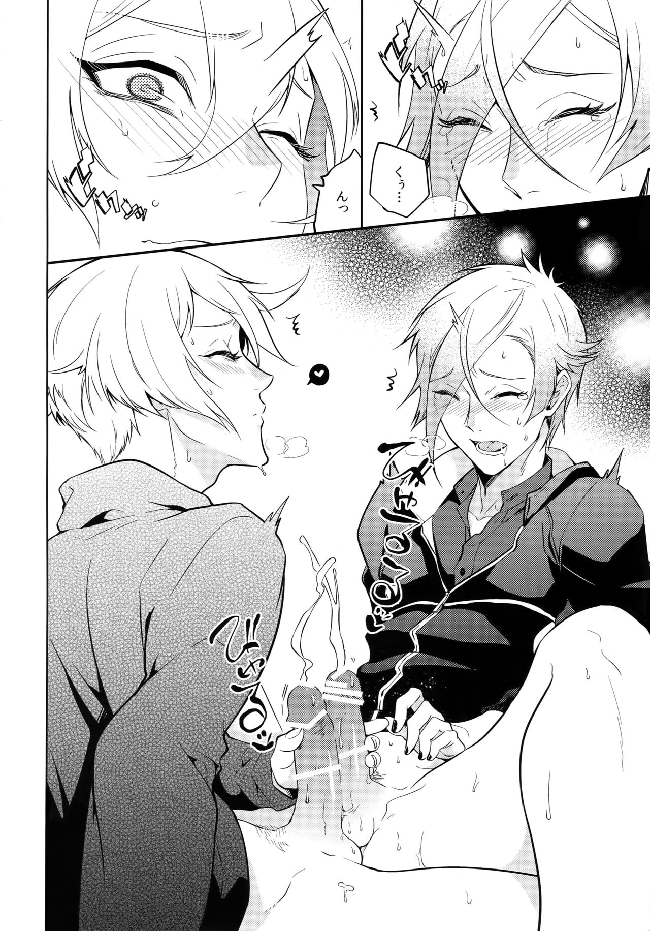 (超閃華の刻25) [蜜 (kani)] あにのまにまに (刀剣乱舞)