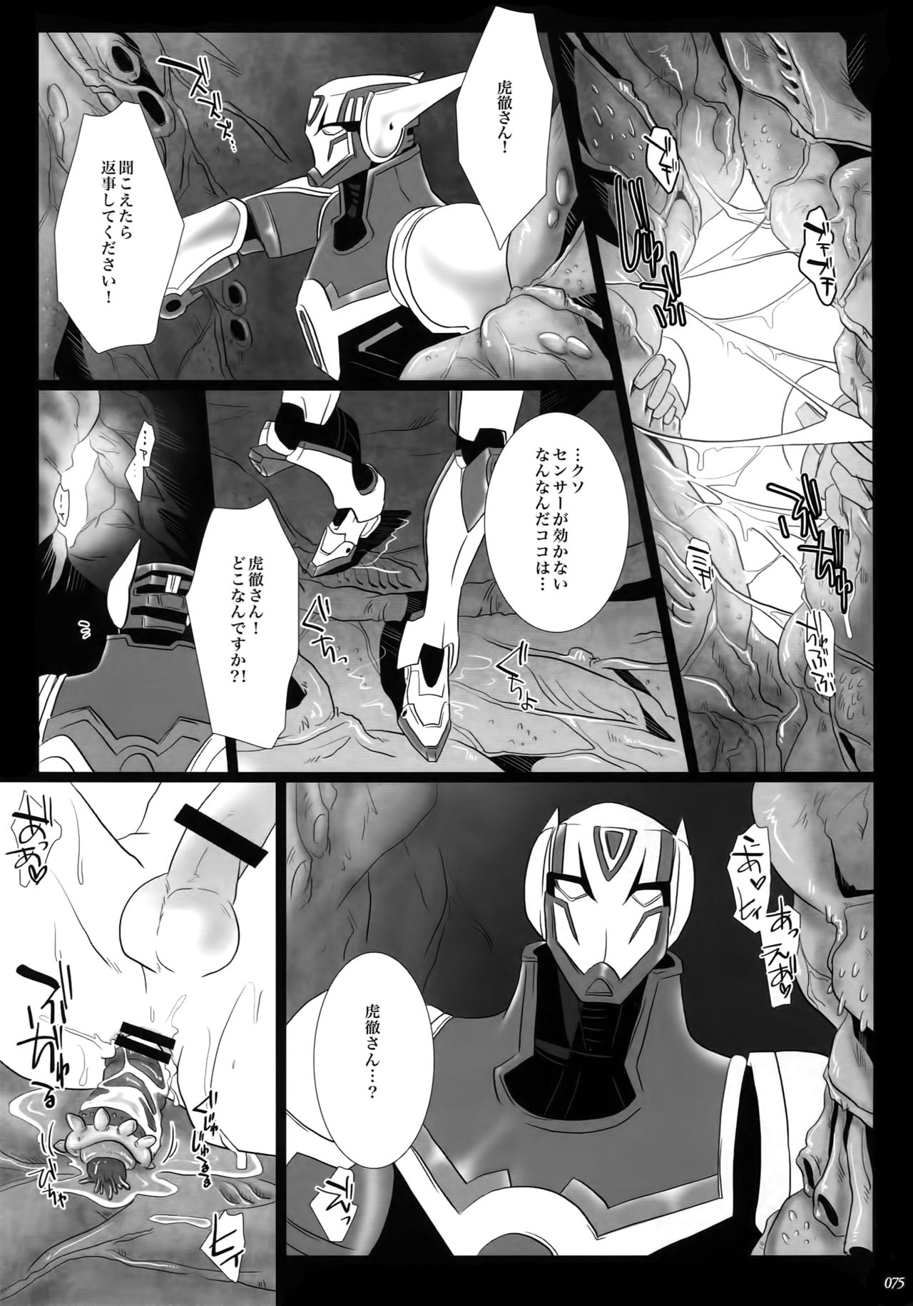 (C92) [軸 (いちじく)] mob;Re (TIGER & BUNNY)